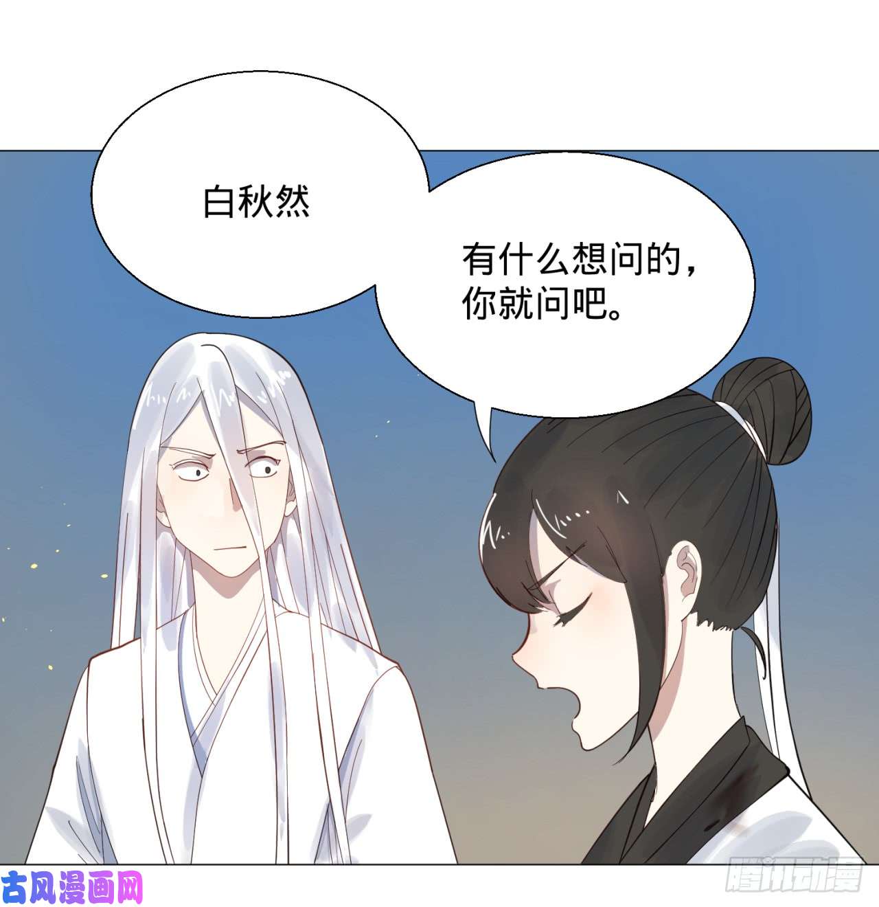 炼气练了三千年11话-你的胸肌明明比我还硬？2