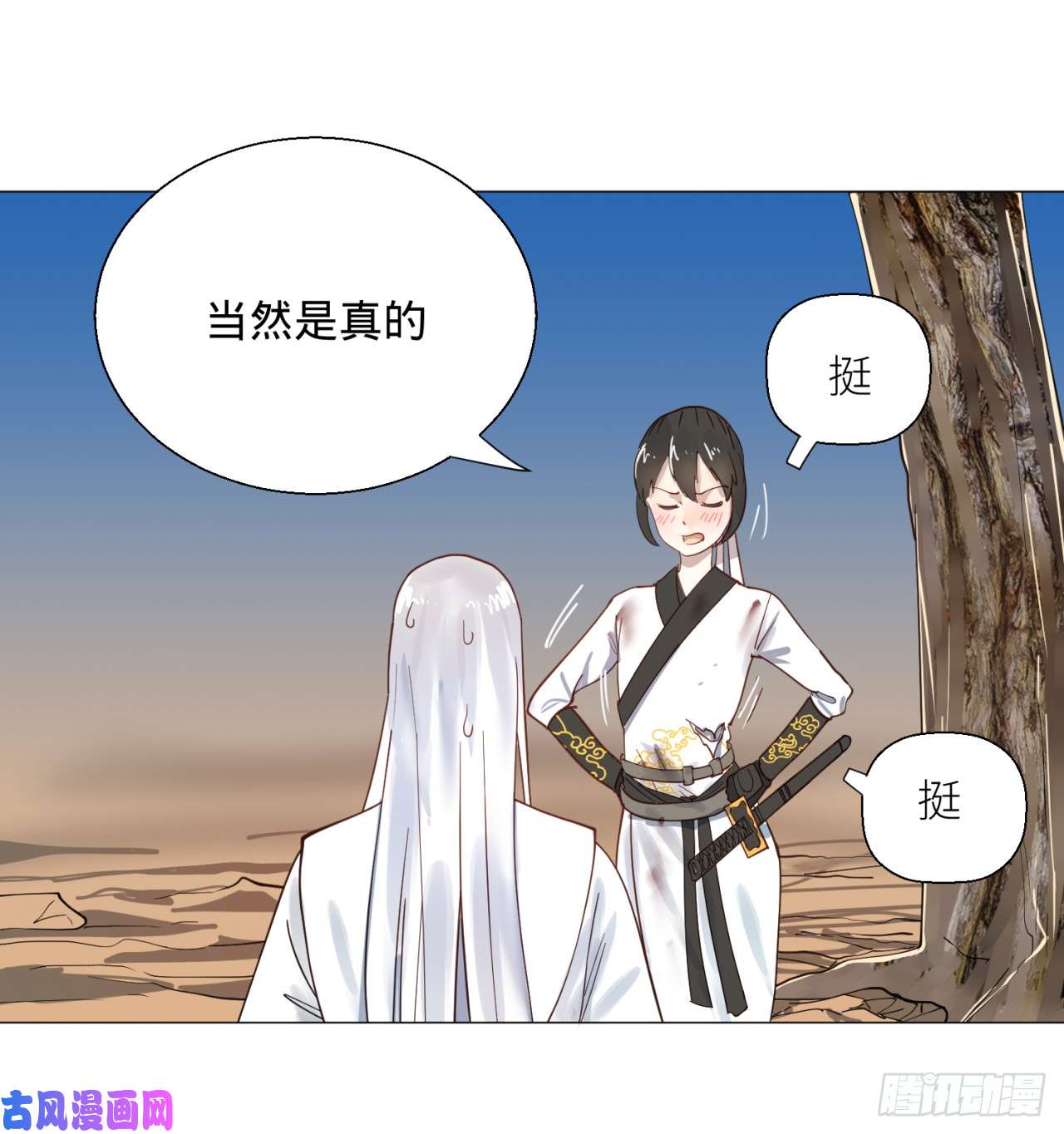 炼气练了三千年11话-你的胸肌明明比我还硬？2