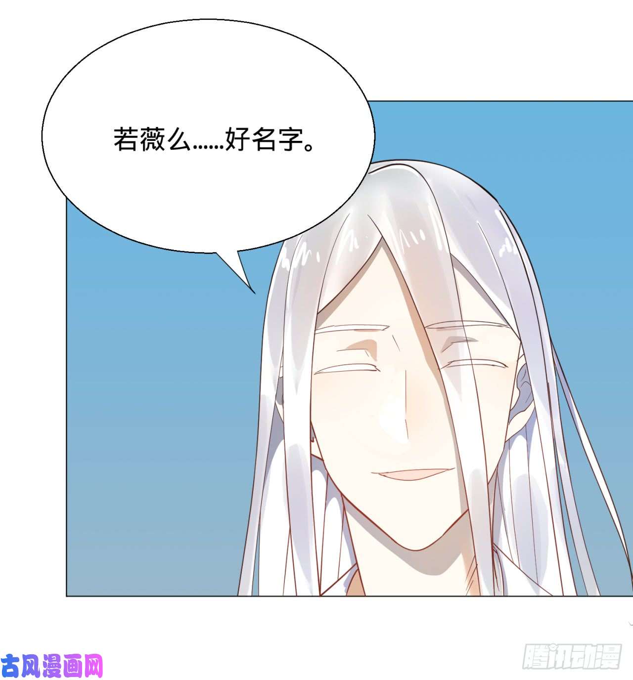 炼气练了三千年11话-你的胸肌明明比我还硬？2
