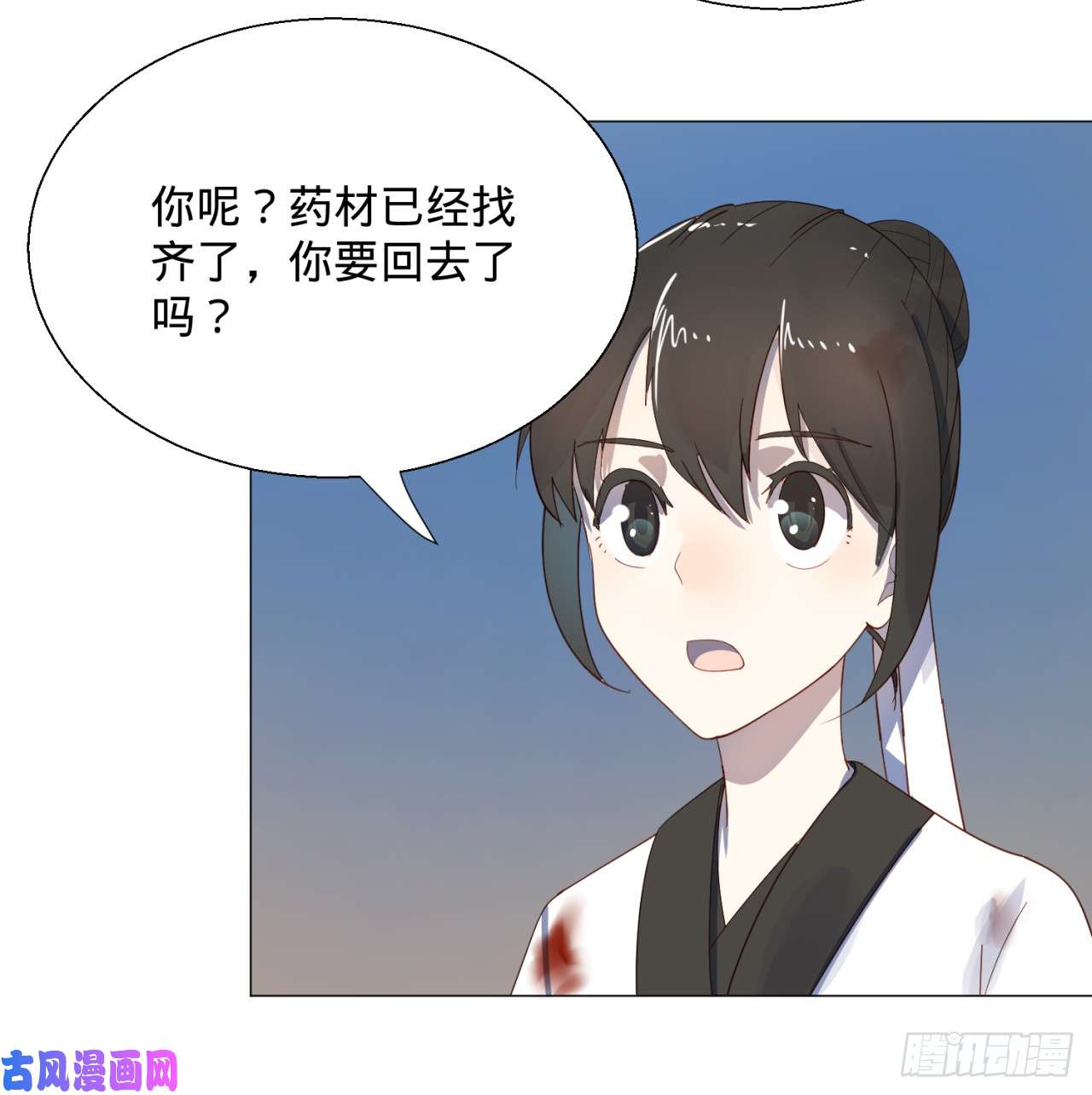 炼气练了三千年11话-你的胸肌明明比我还硬？2