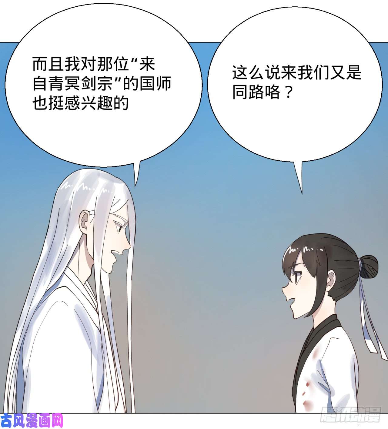 炼气练了三千年11话-你的胸肌明明比我还硬？2