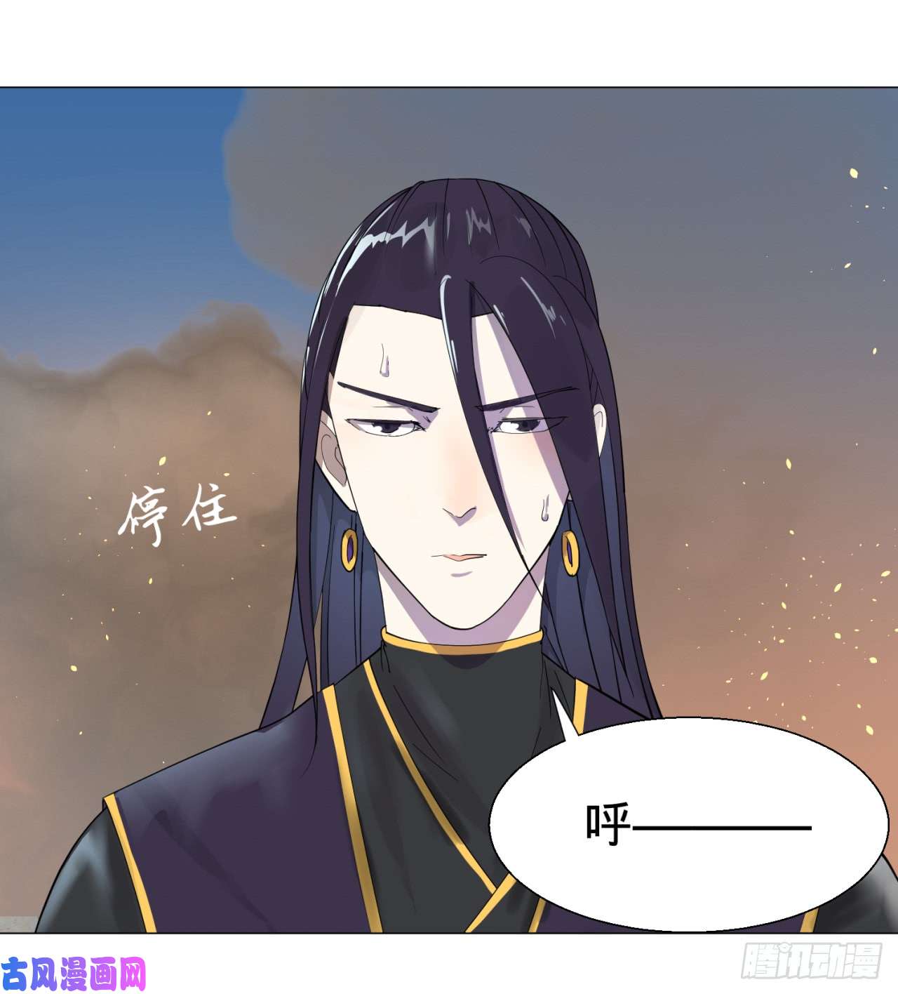 炼气练了三千年11话-你的胸肌明明比我还硬？2