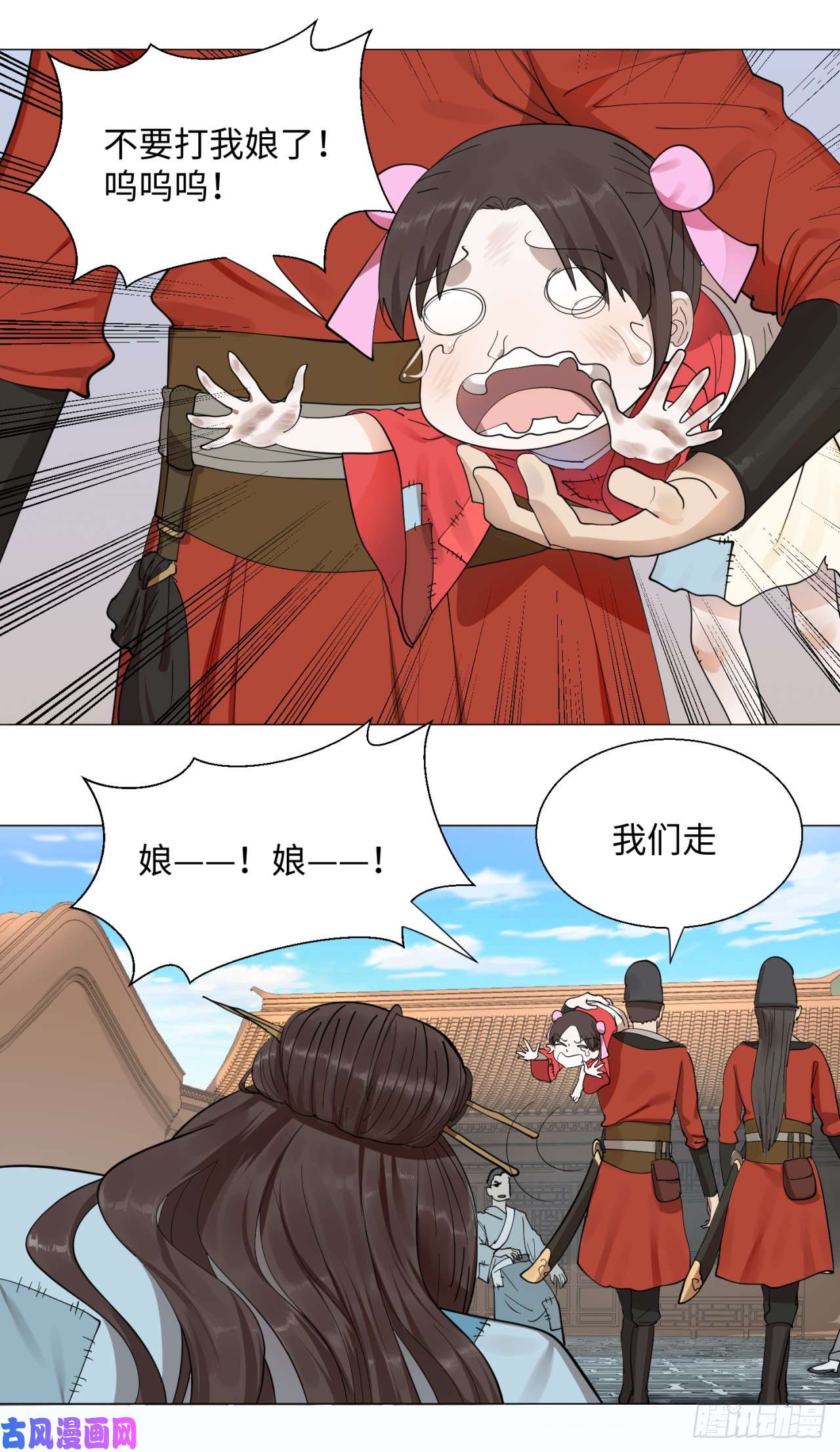 炼气练了三千年13话-装嫩是老贼特效2