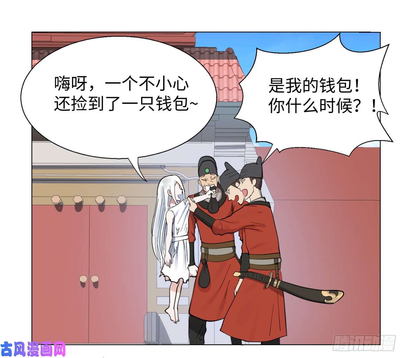 炼气练了三千年13话-装嫩是老贼特效2