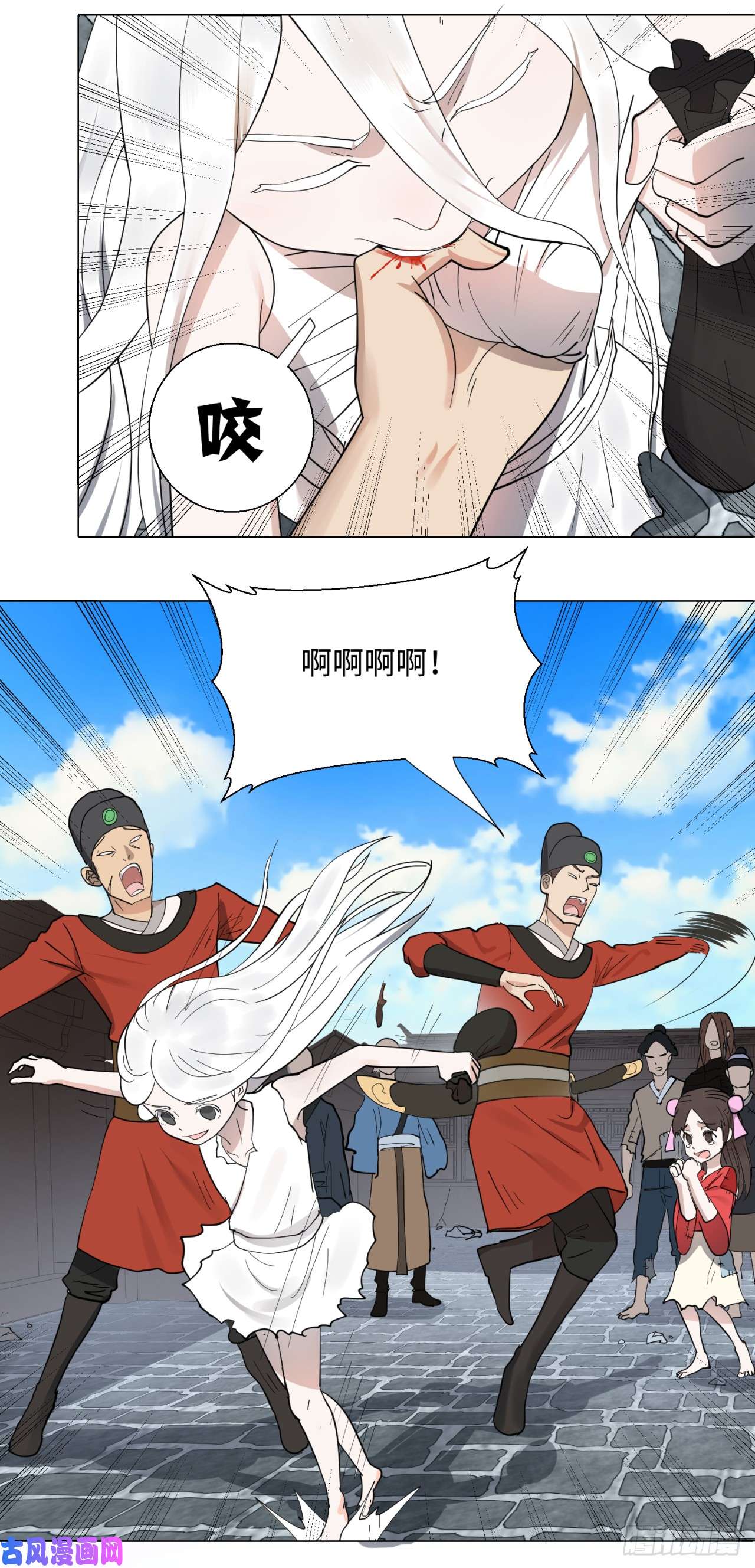 炼气练了三千年13话-装嫩是老贼特效2