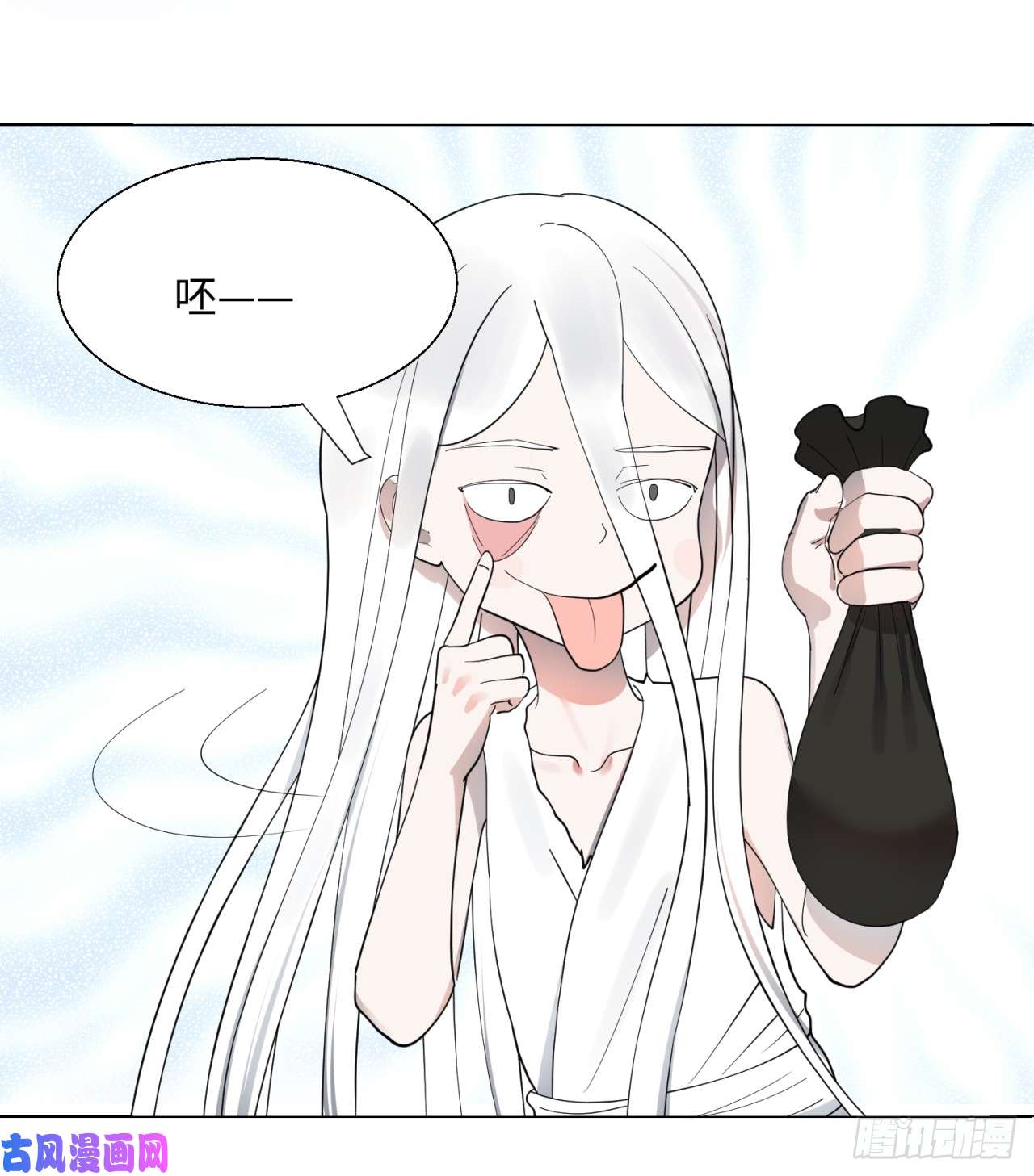 炼气练了三千年13话-装嫩是老贼特效2