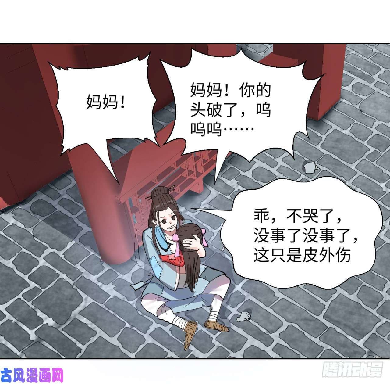 炼气练了三千年13话-装嫩是老贼特效2