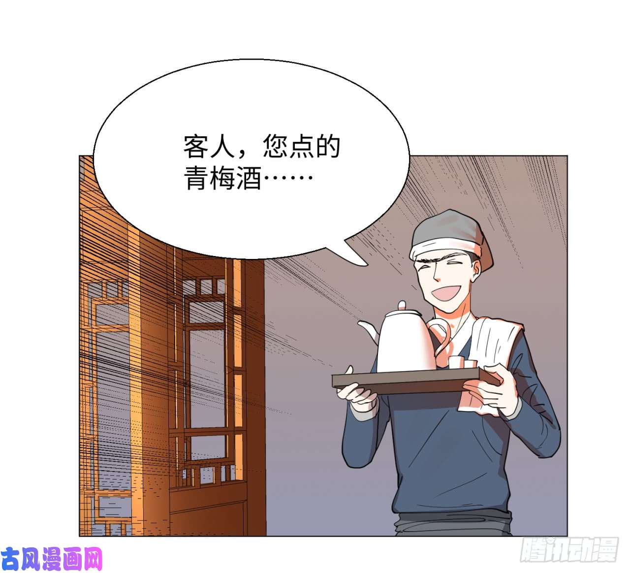 炼气练了三千年13话-装嫩是老贼特效2