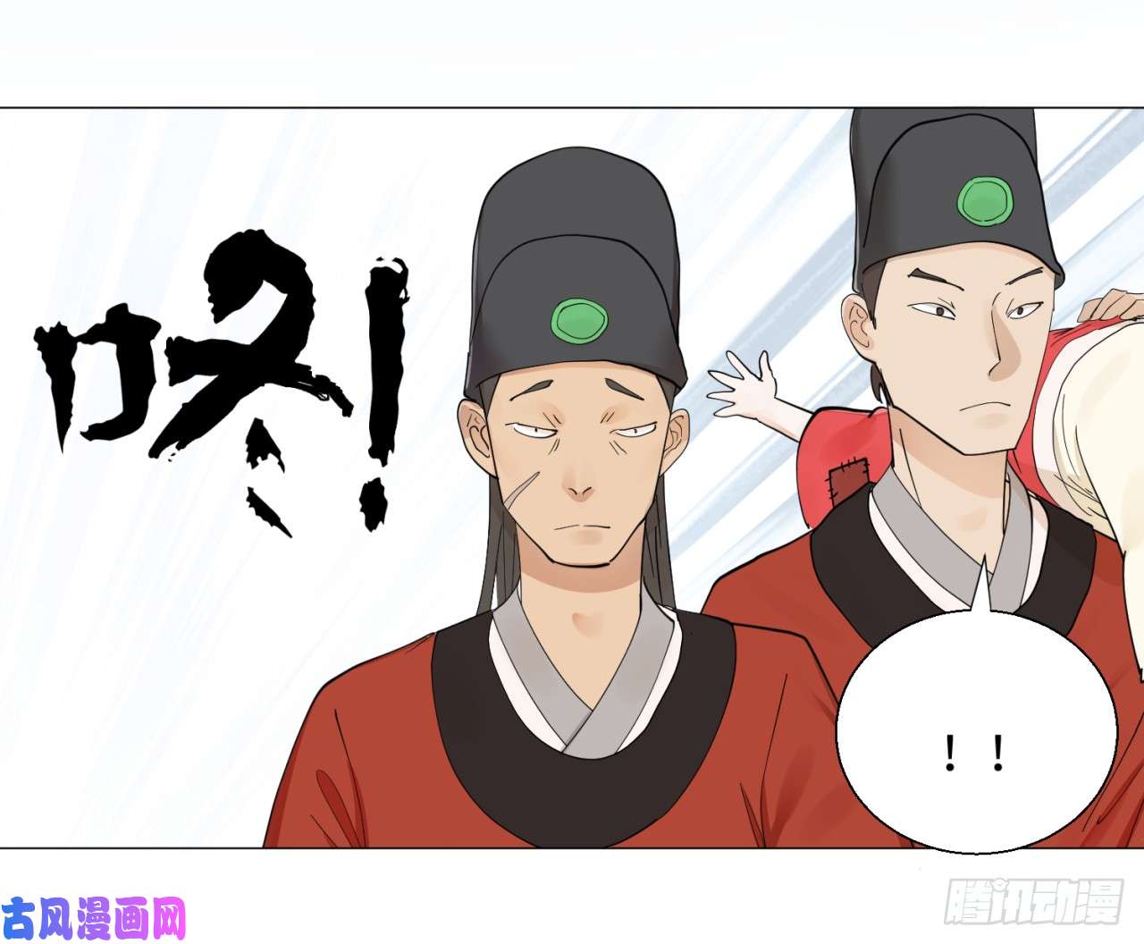 炼气练了三千年13话-装嫩是老贼特效2