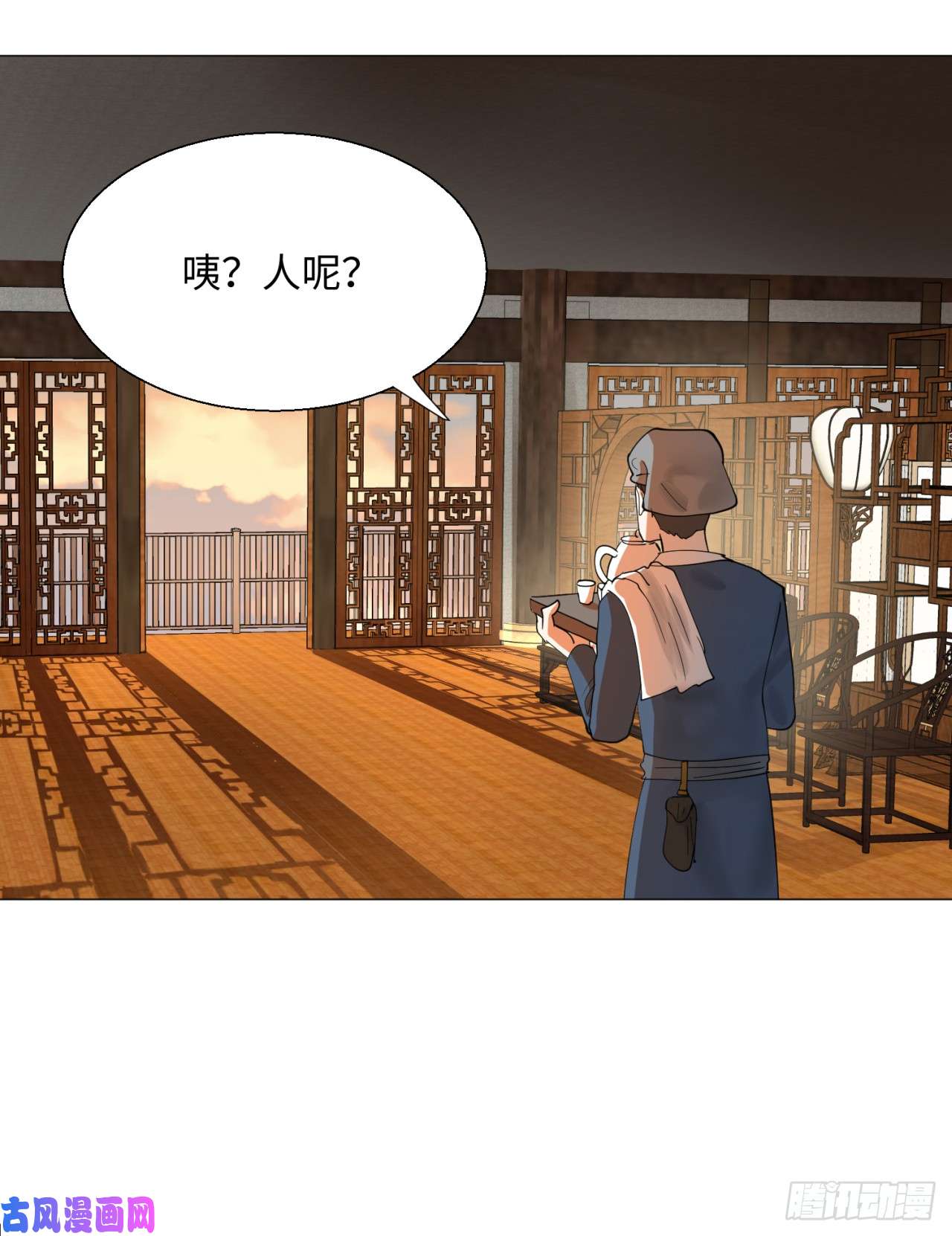炼气练了三千年13话-装嫩是老贼特效2
