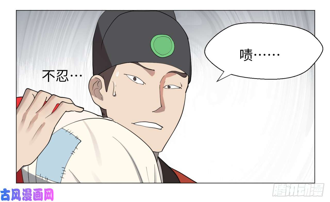 炼气练了三千年13话-装嫩是老贼特效2