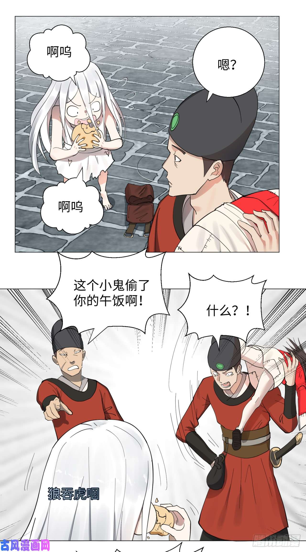 炼气练了三千年13话-装嫩是老贼特效2