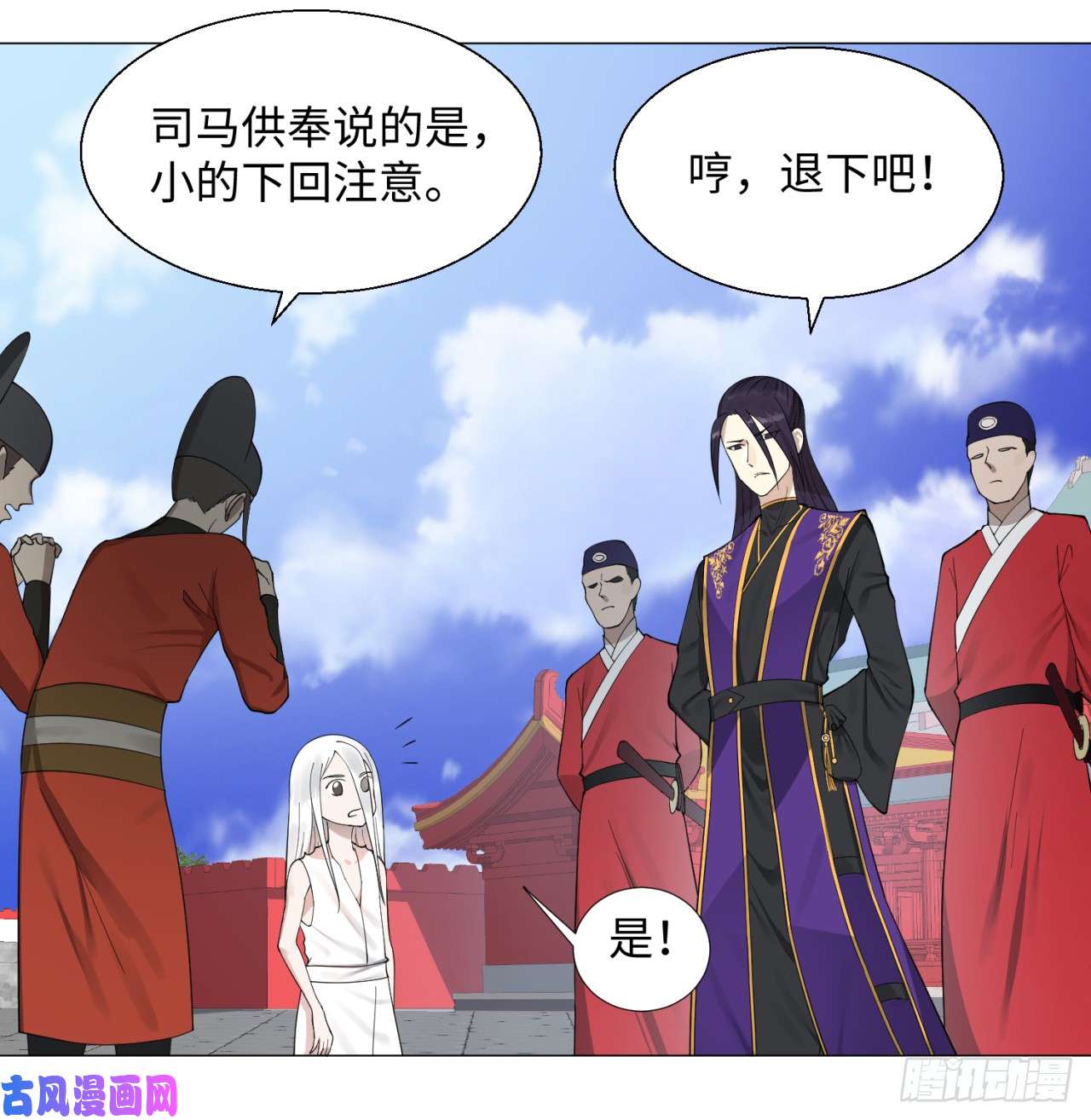 炼气练了三千年14话-上玄皇族的基因选取法