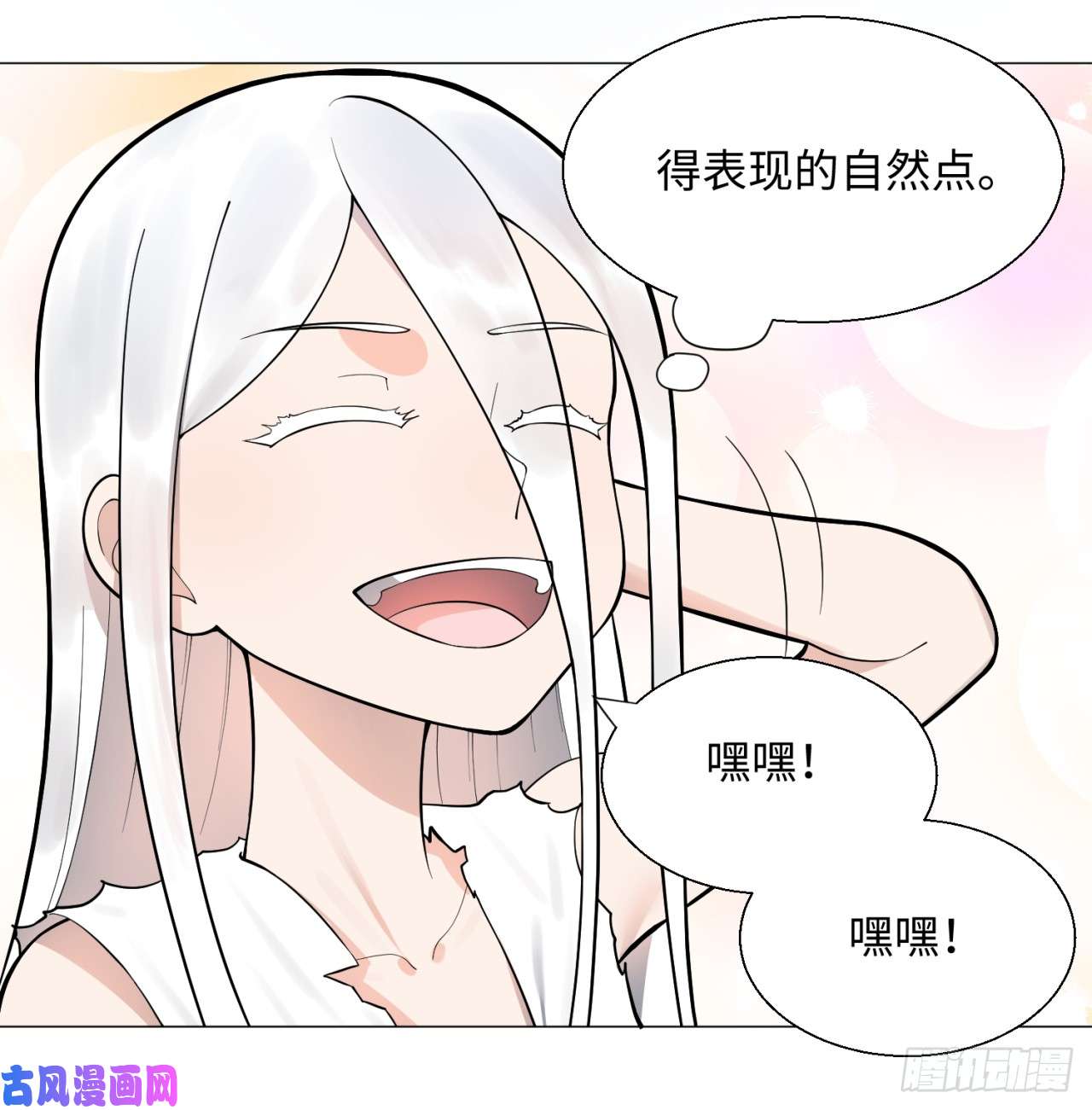 炼气练了三千年14话-上玄皇族的基因选取法
