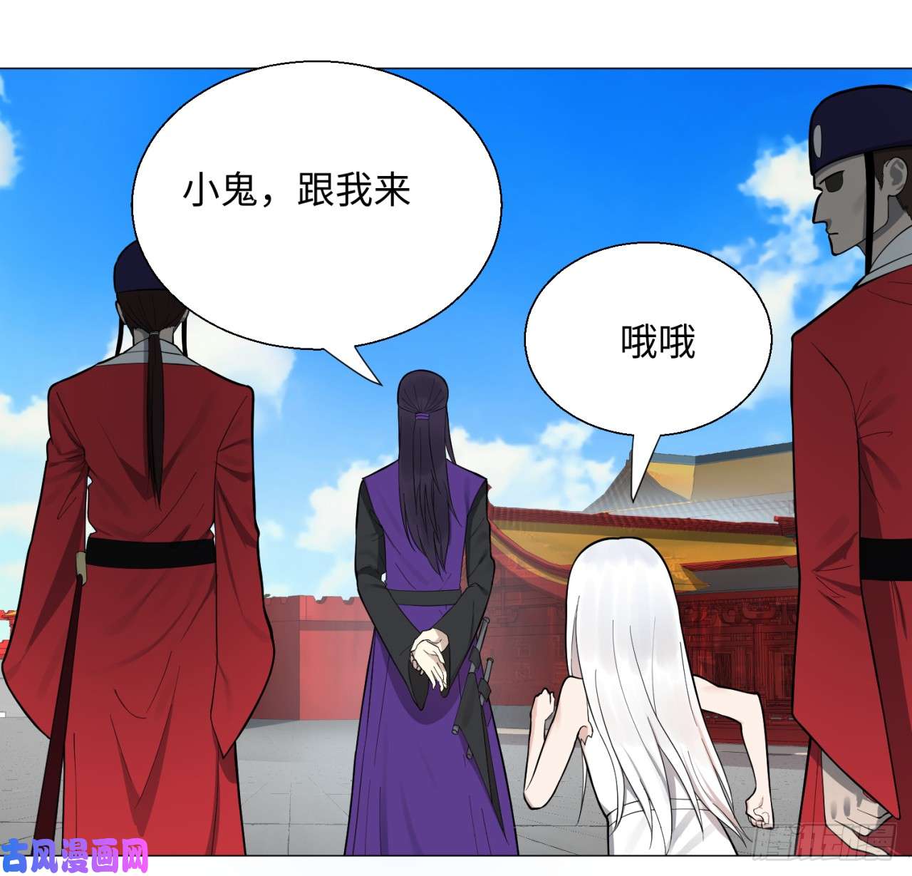 炼气练了三千年14话-上玄皇族的基因选取法