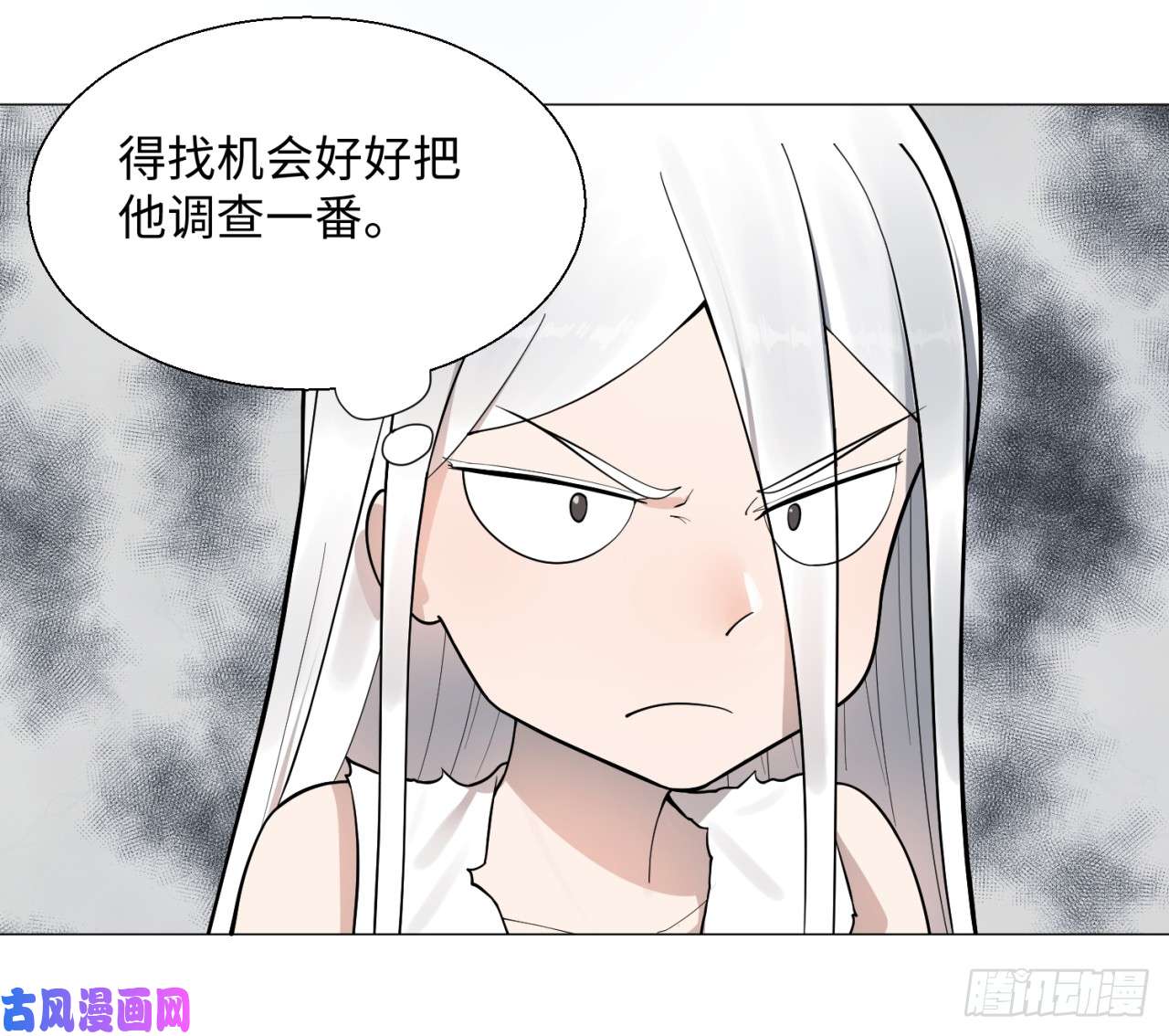 炼气练了三千年14话-上玄皇族的基因选取法