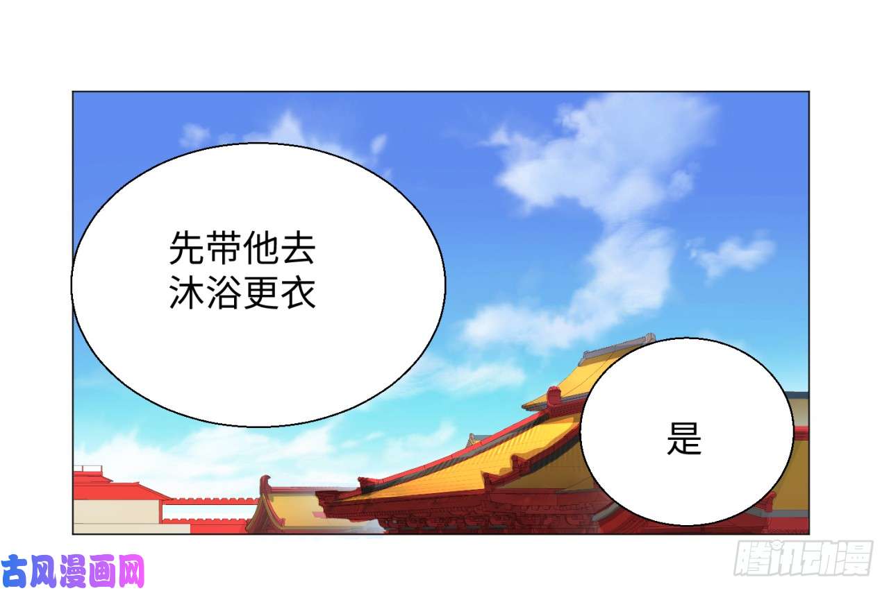 炼气练了三千年14话-上玄皇族的基因选取法