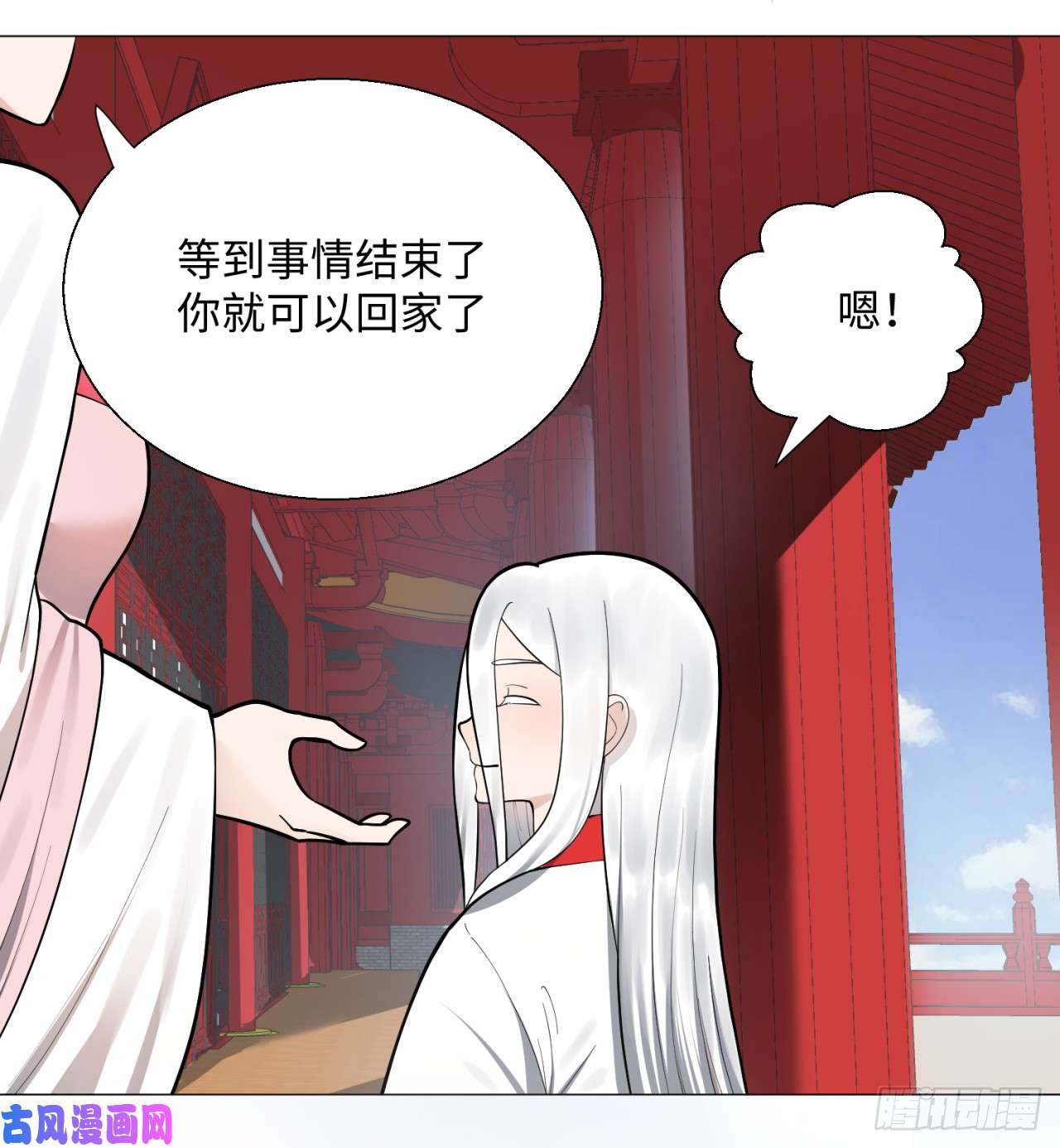 炼气练了三千年14话-上玄皇族的基因选取法