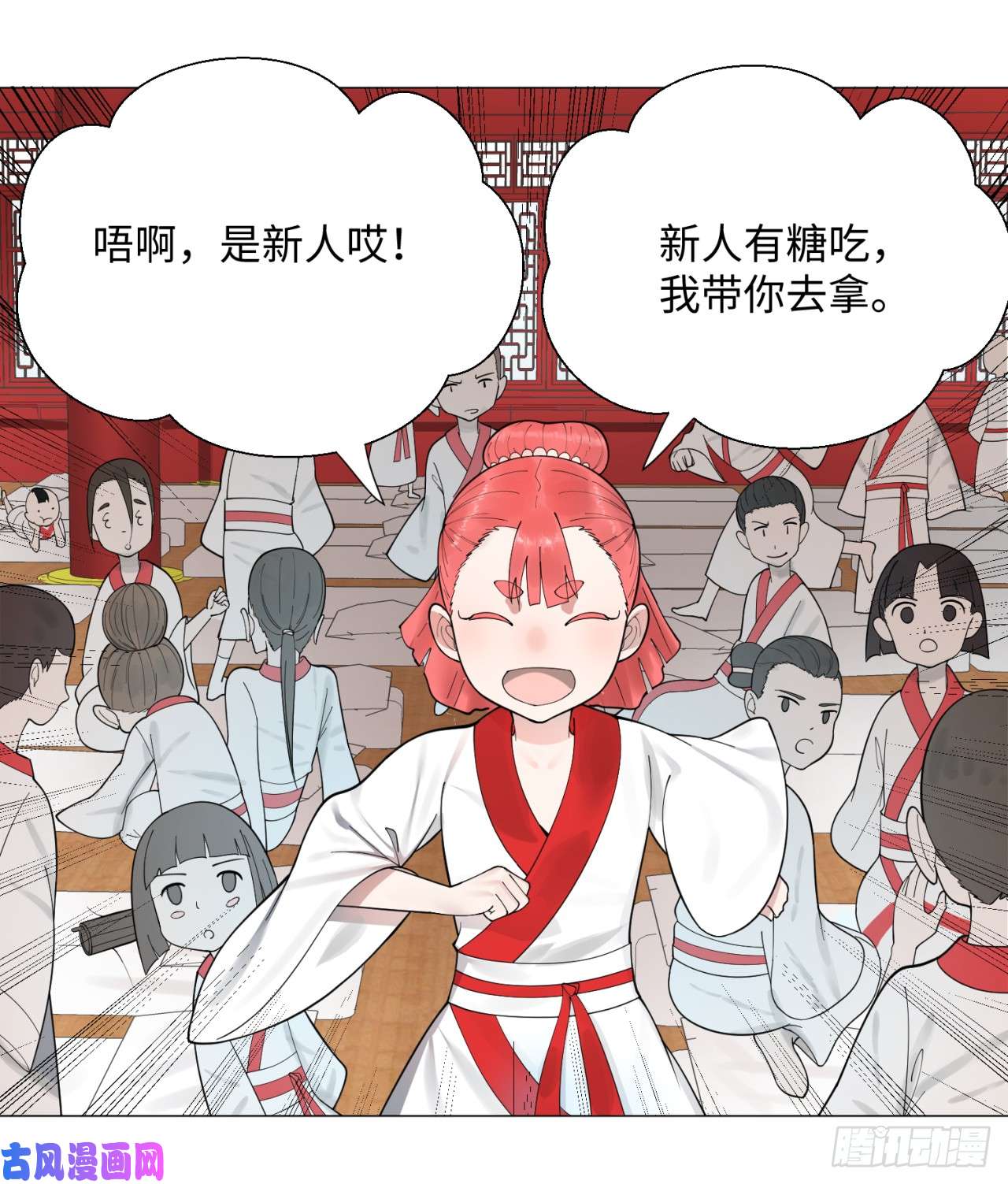 炼气练了三千年14话-上玄皇族的基因选取法
