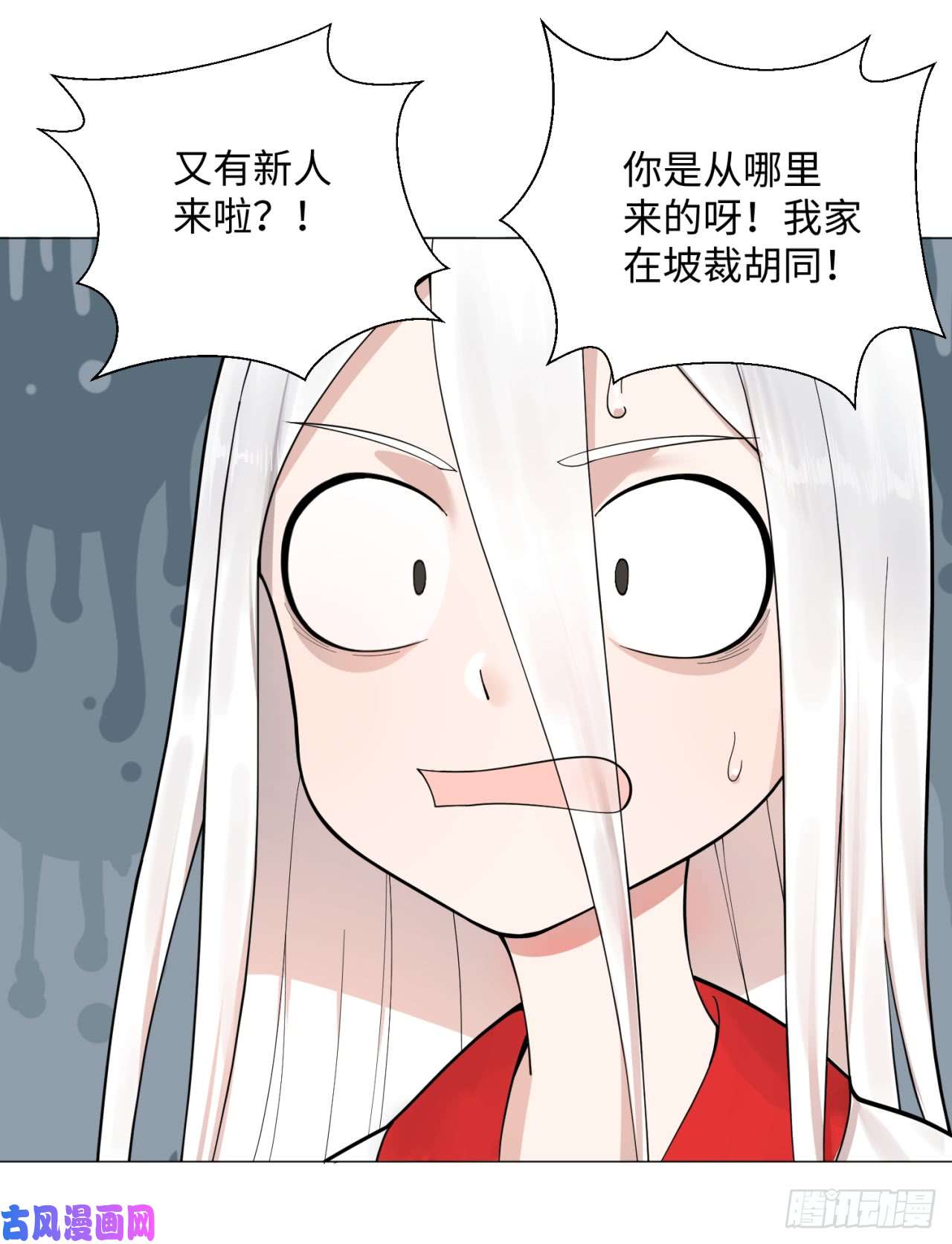 炼气练了三千年14话-上玄皇族的基因选取法
