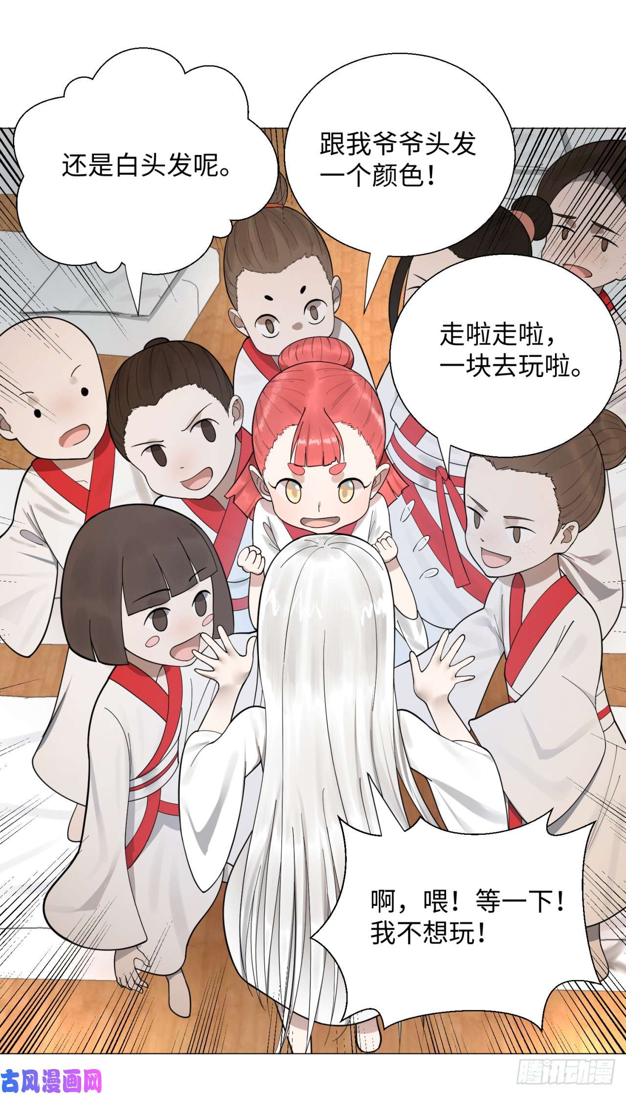 炼气练了三千年14话-上玄皇族的基因选取法