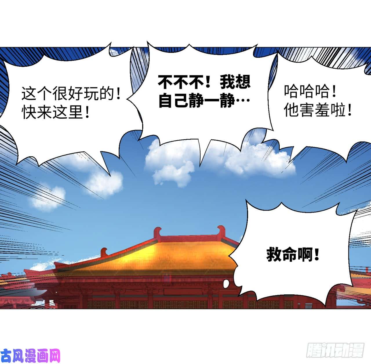 炼气练了三千年14话-上玄皇族的基因选取法