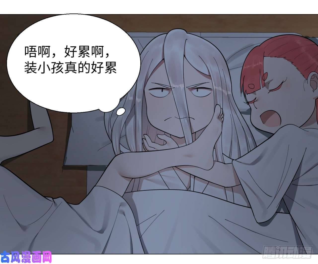 炼气练了三千年14话-上玄皇族的基因选取法