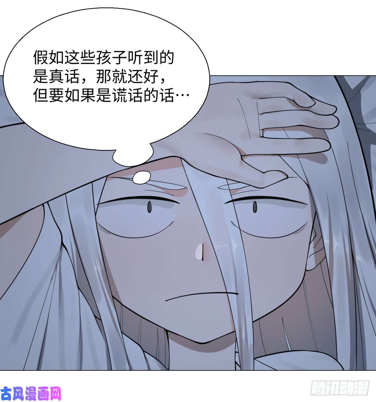 炼气练了三千年14话-上玄皇族的基因选取法