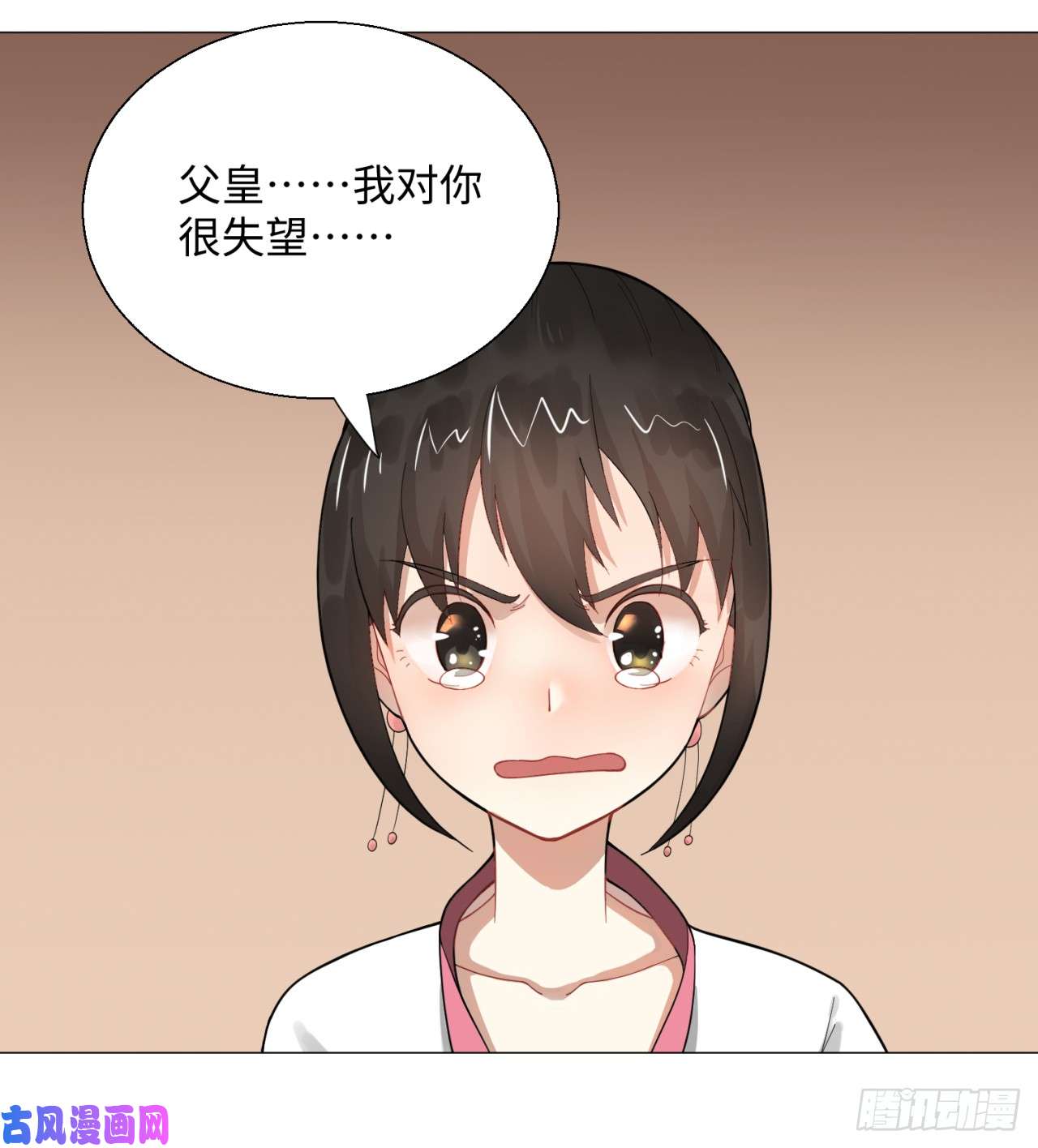 炼气练了三千年14话-上玄皇族的基因选取法
