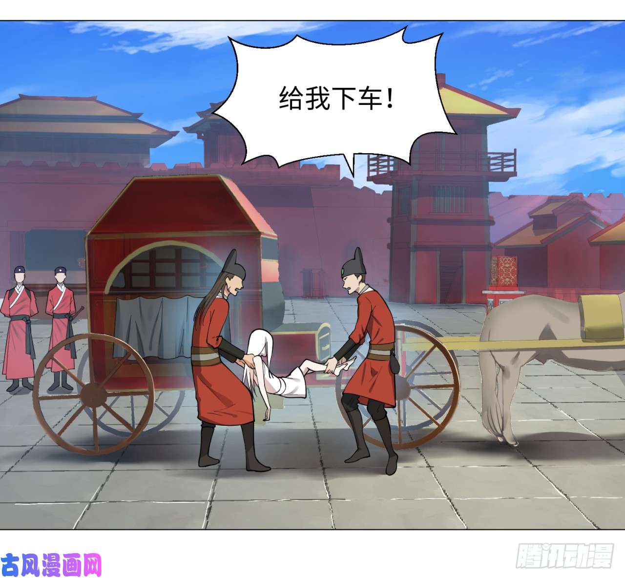 炼气练了三千年14话-上玄皇族的基因选取法