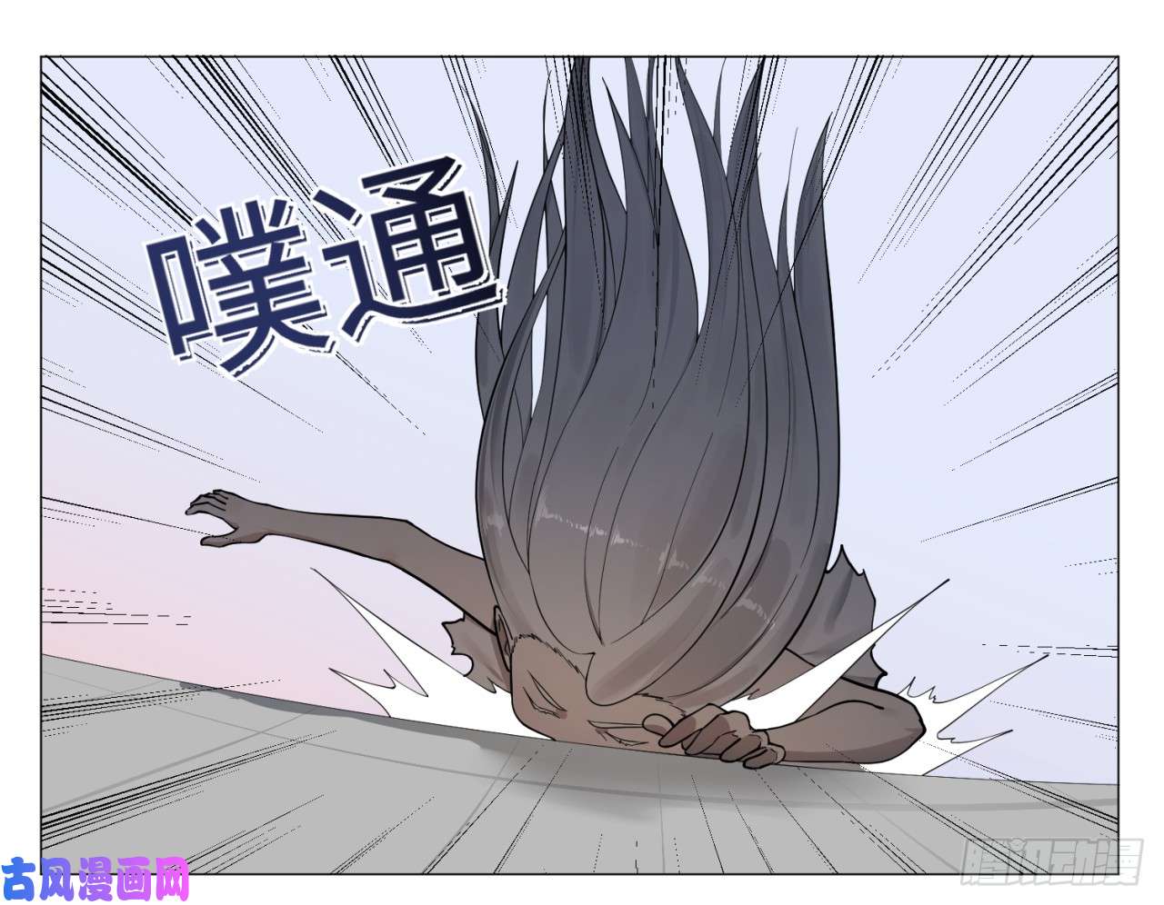 炼气练了三千年14话-上玄皇族的基因选取法
