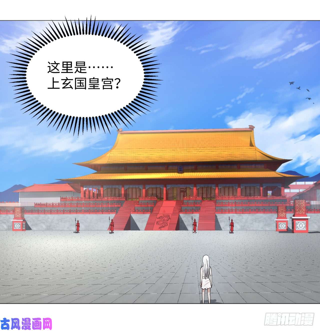 炼气练了三千年14话-上玄皇族的基因选取法