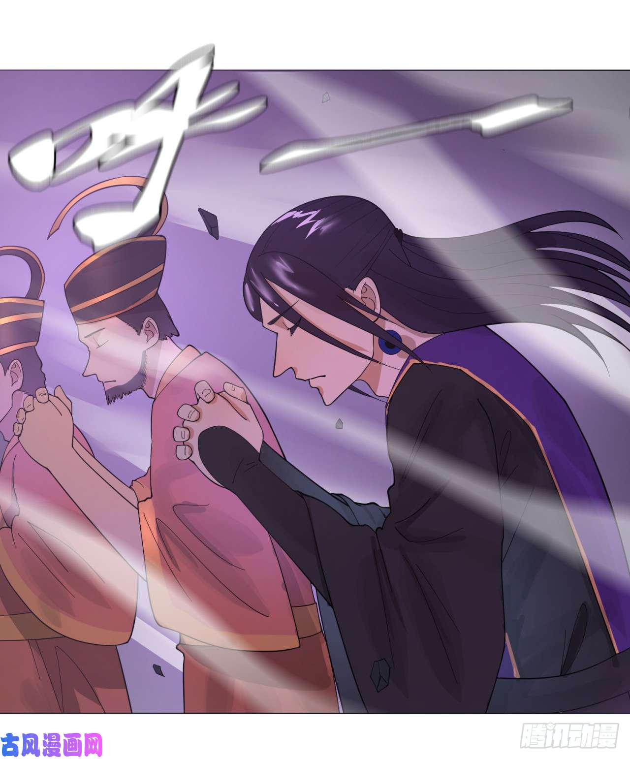 炼气练了三千年17话-皇陵2