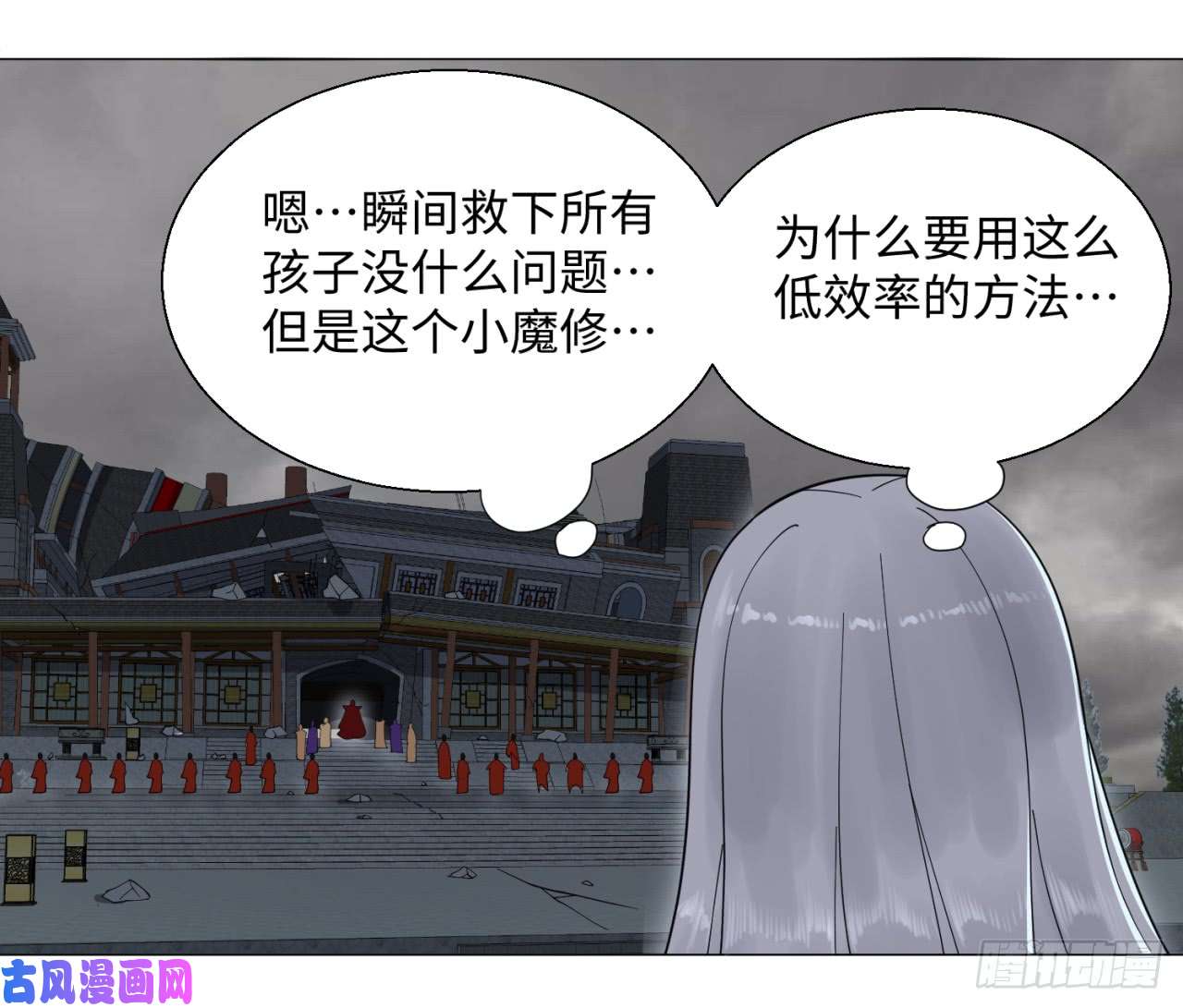 炼气练了三千年18话-匡扶正道
