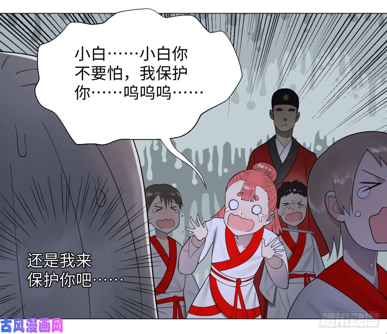 炼气练了三千年18话-匡扶正道