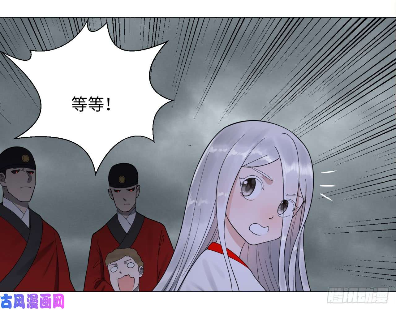 炼气练了三千年18话-匡扶正道