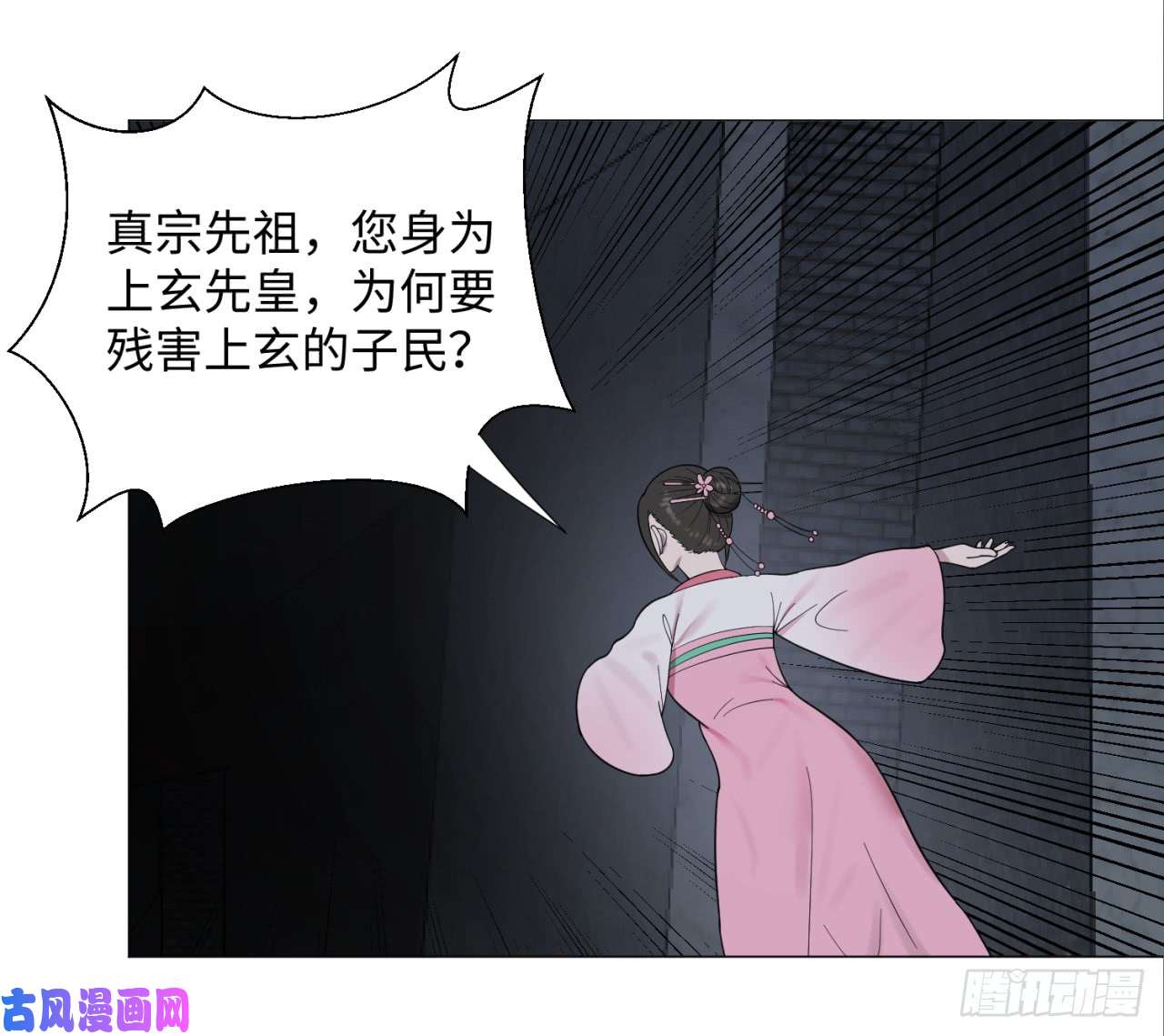 炼气练了三千年18话-匡扶正道