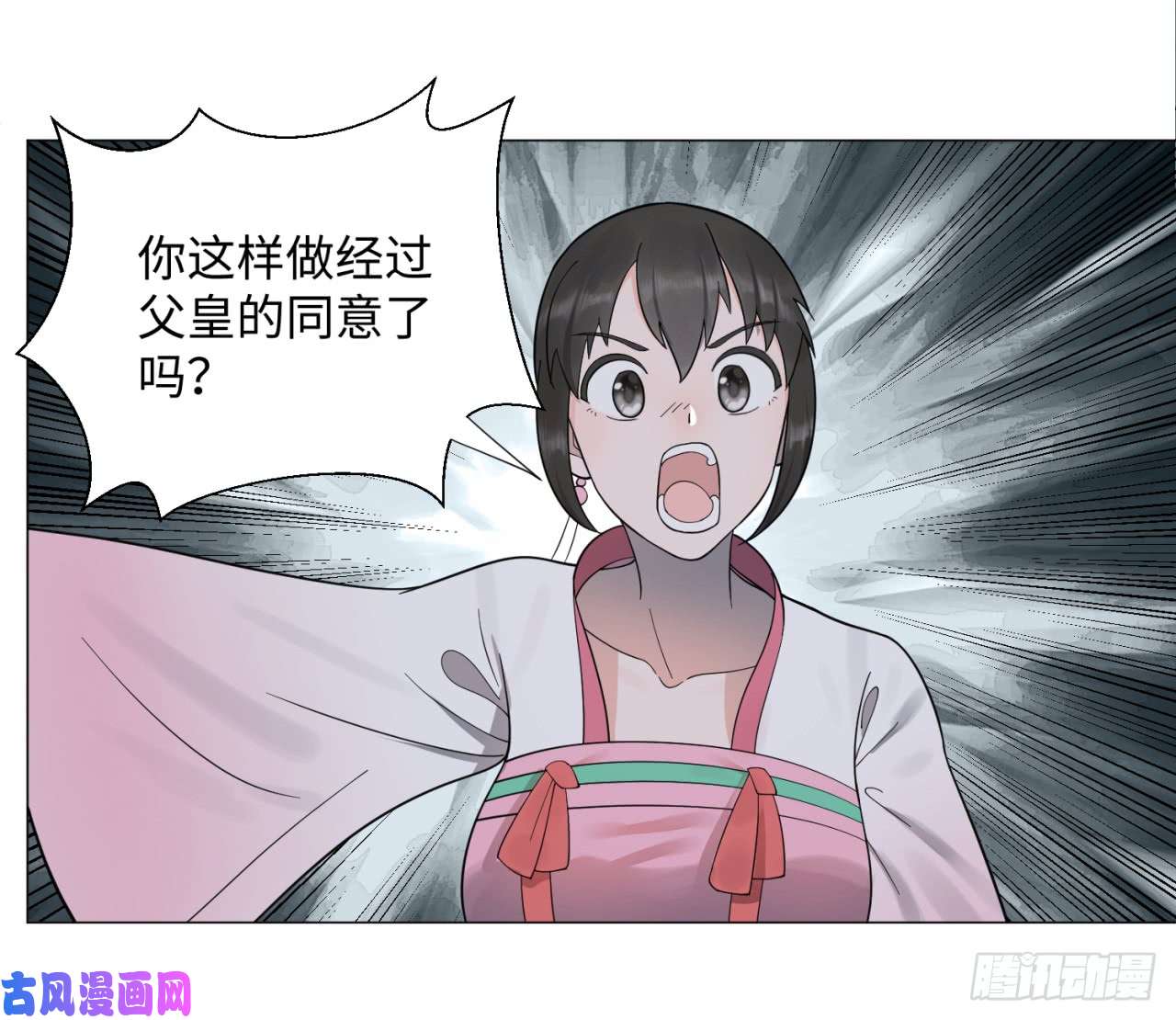 炼气练了三千年18话-匡扶正道