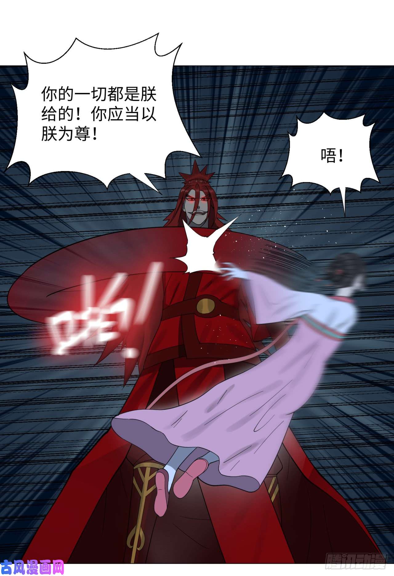 炼气练了三千年18话-匡扶正道