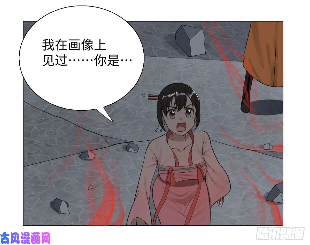 炼气练了三千年18话-匡扶正道