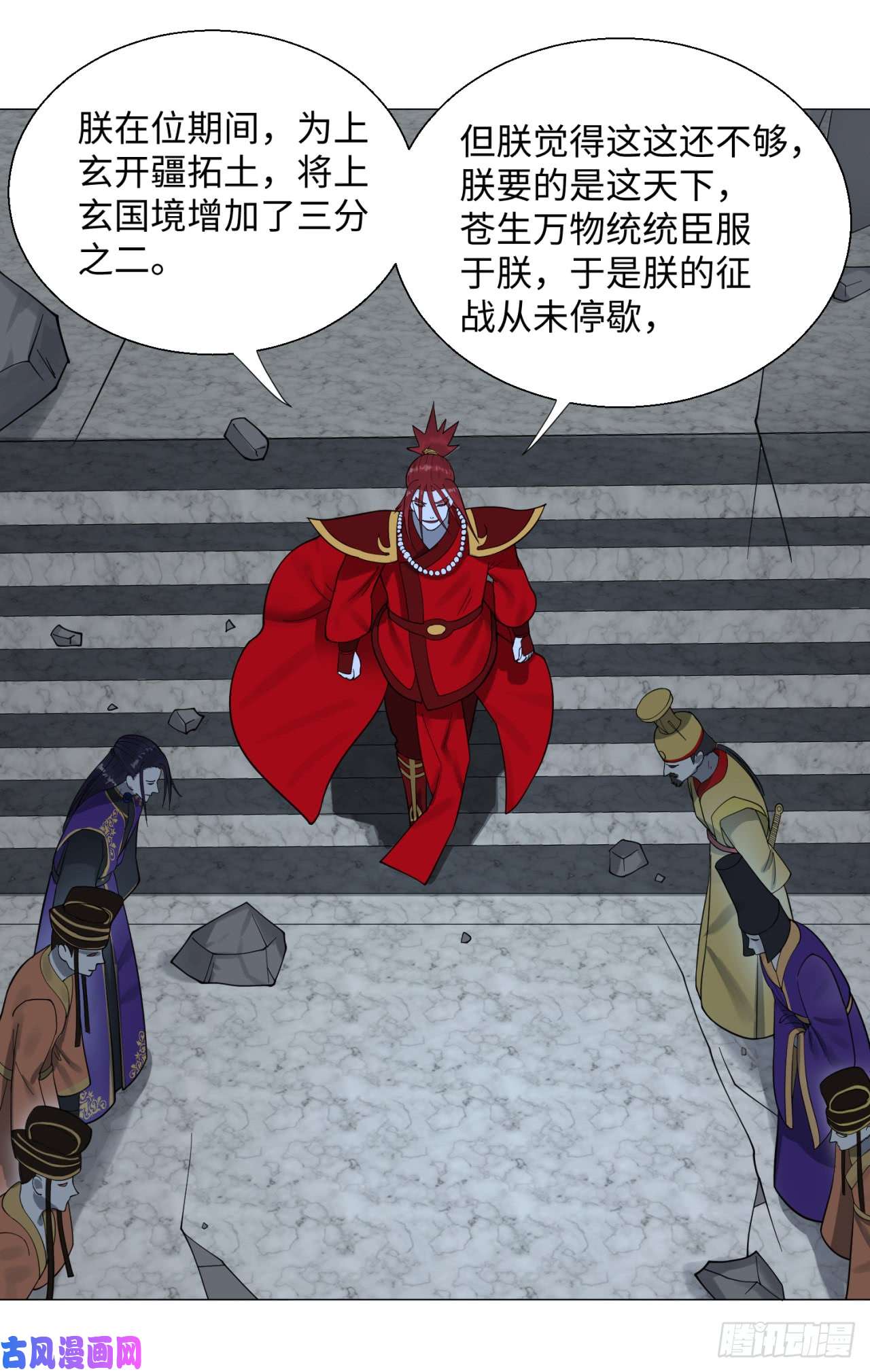 炼气练了三千年18话-匡扶正道
