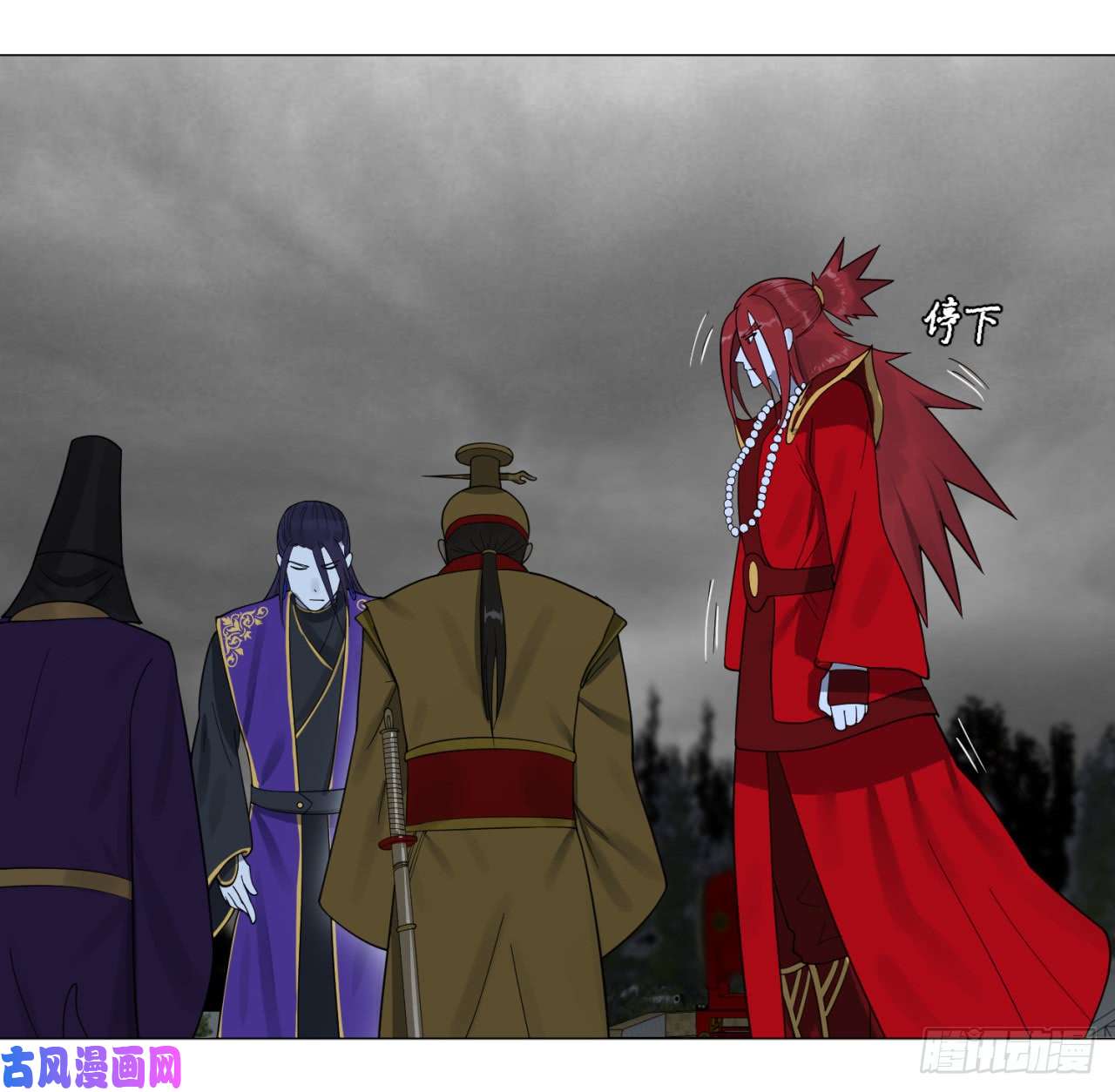 炼气练了三千年18话-匡扶正道