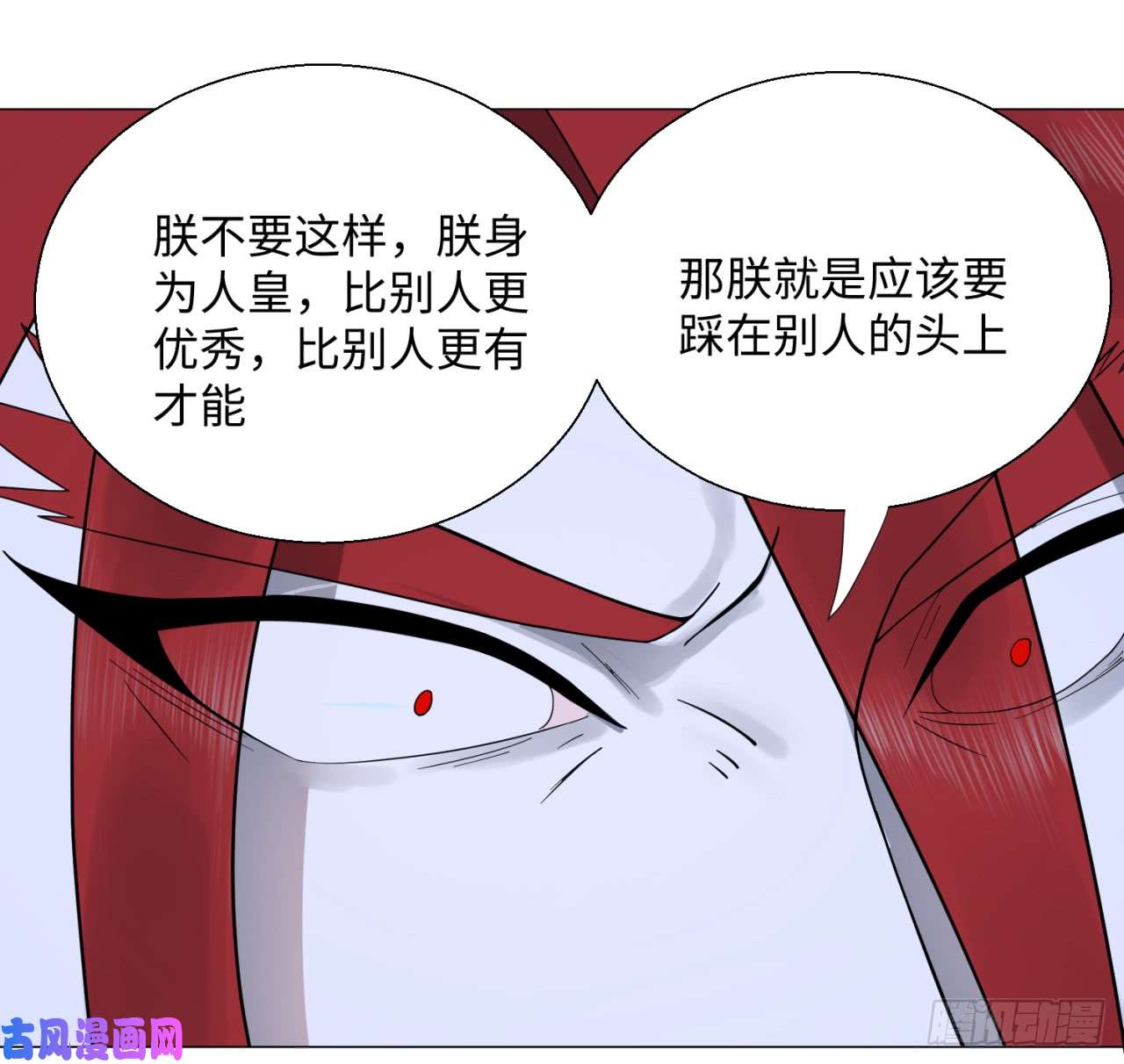 炼气练了三千年18话-匡扶正道