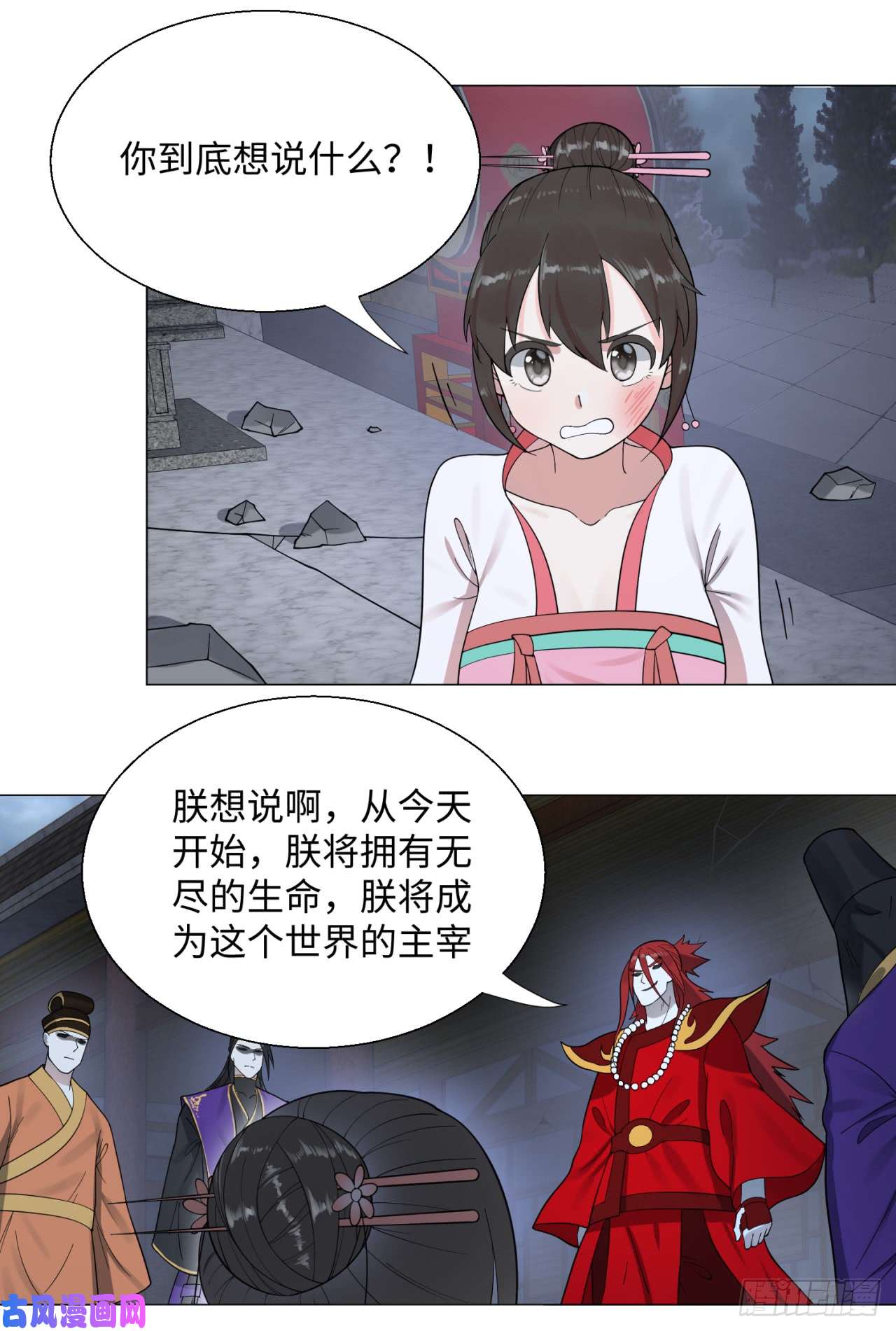 炼气练了三千年18话-匡扶正道