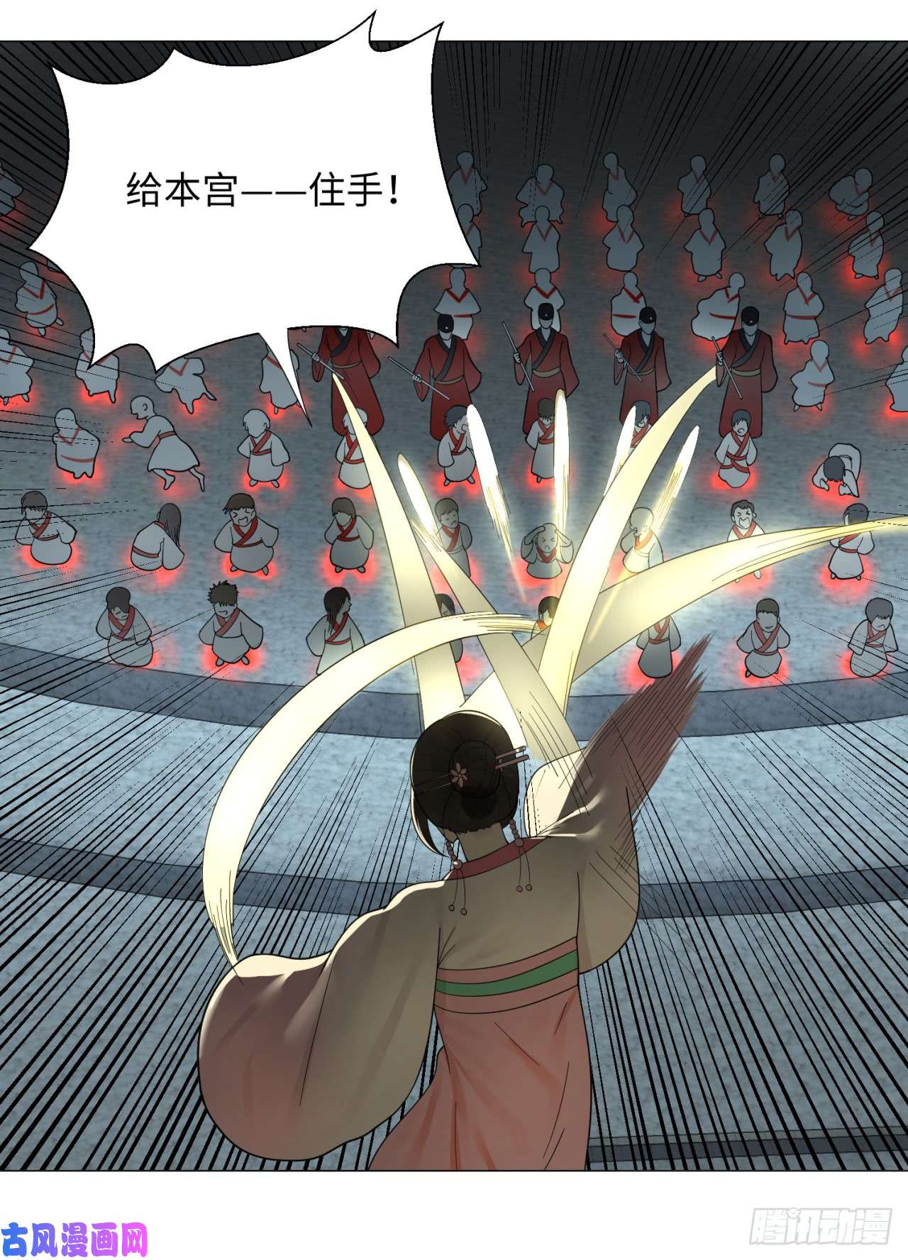 炼气练了三千年18话-匡扶正道