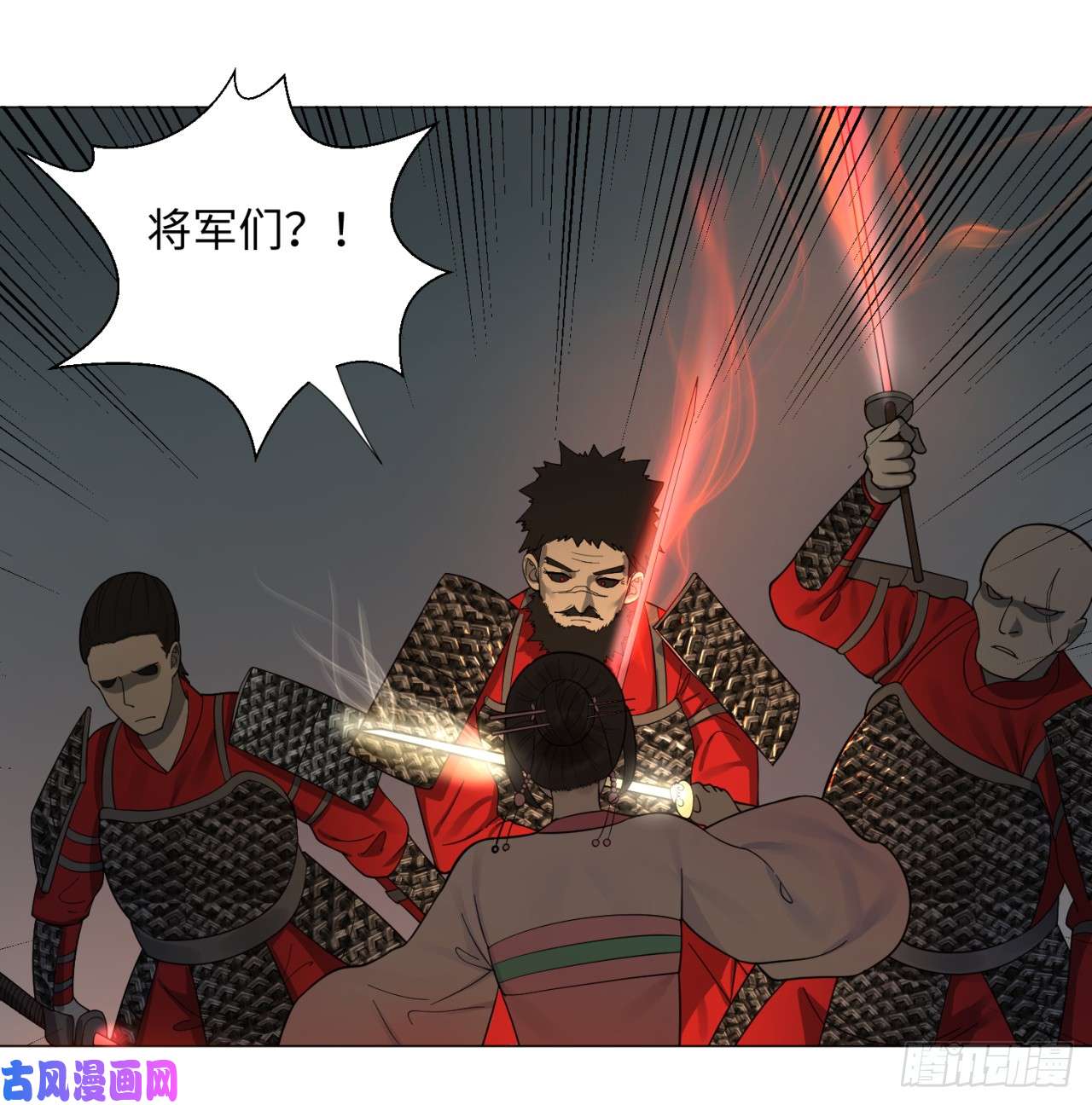 炼气练了三千年18话-匡扶正道