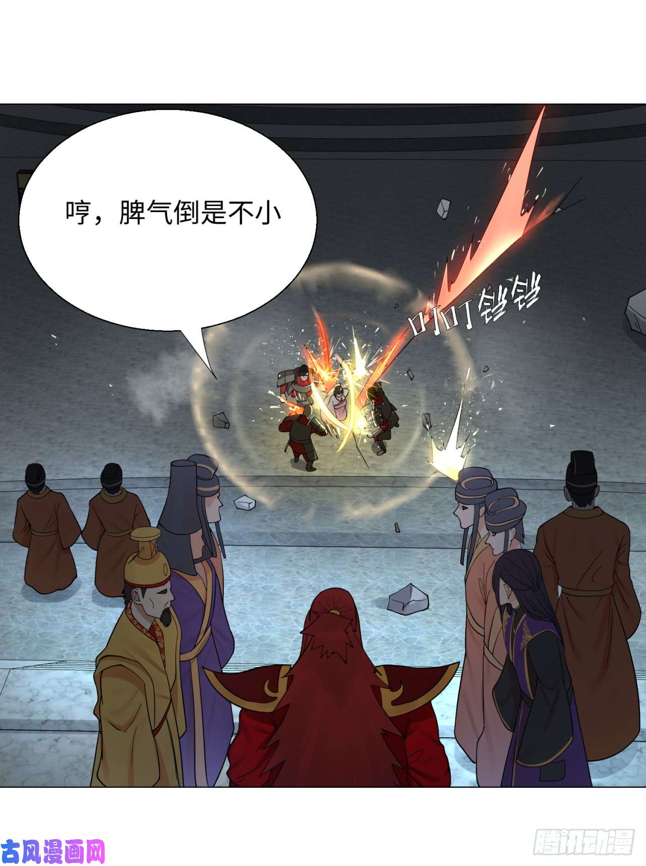 炼气练了三千年18话-匡扶正道