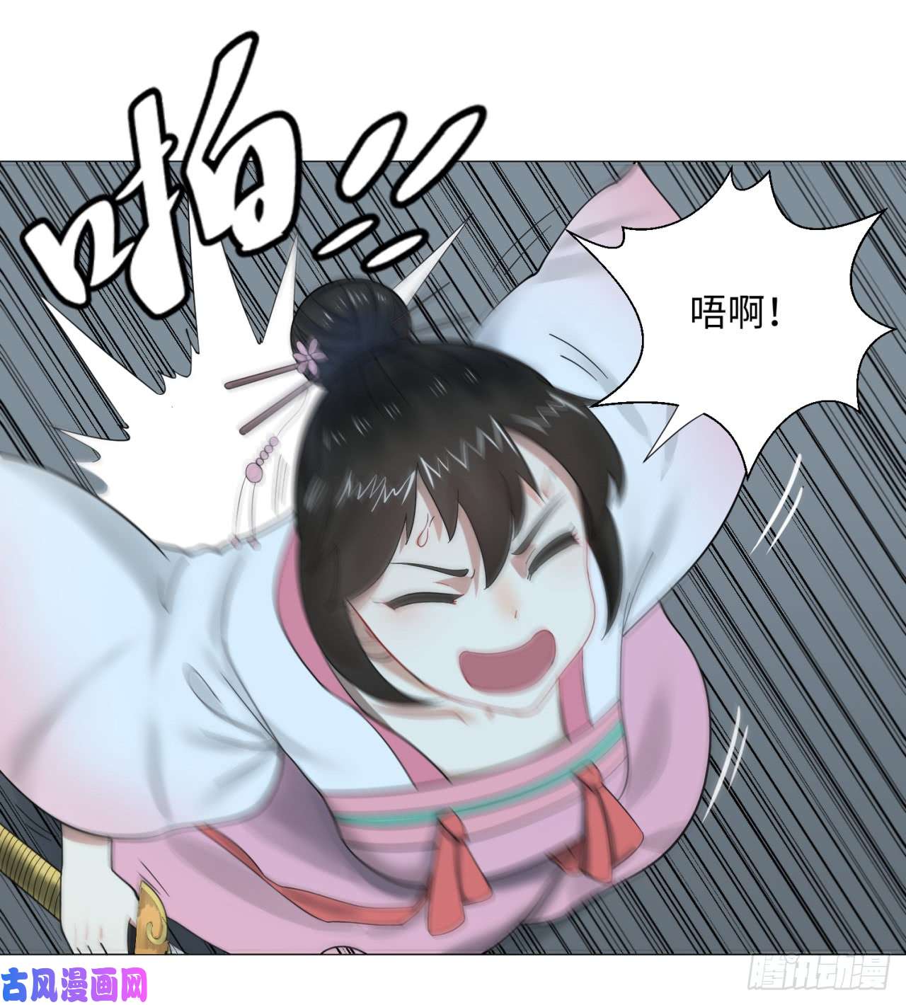 炼气练了三千年18话-匡扶正道