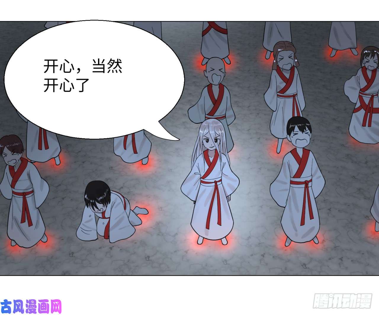 炼气练了三千年18话-匡扶正道