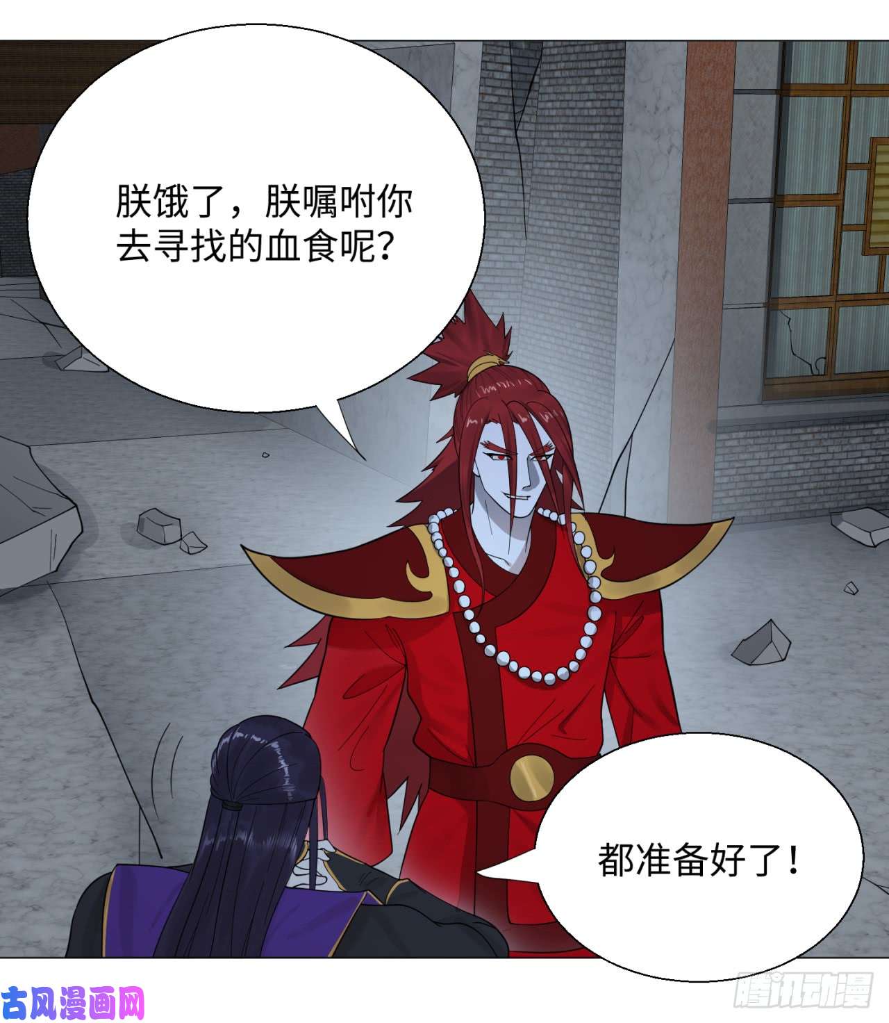 炼气练了三千年18话-匡扶正道